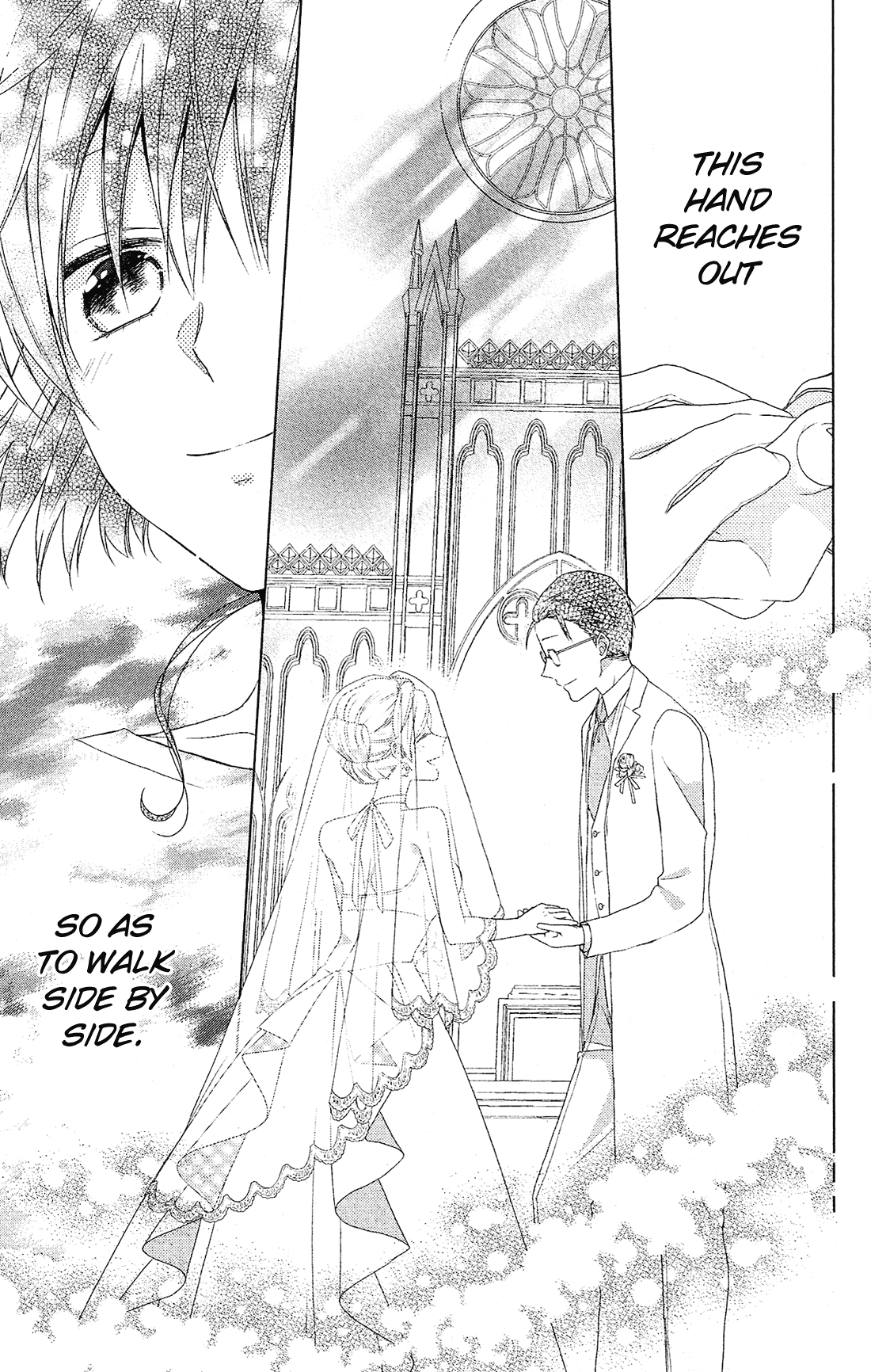 Mizutama Honey Boy Chapter 37 page 14 - Chapter 37