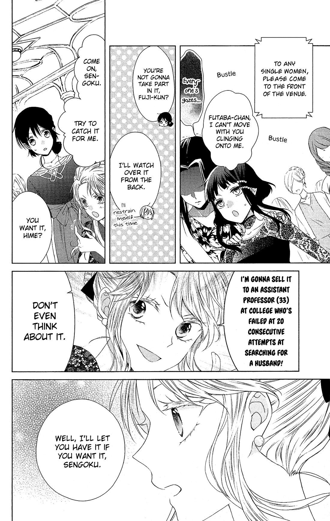 Mizutama Honey Boy Chapter 37 page 19 - Chapter 37