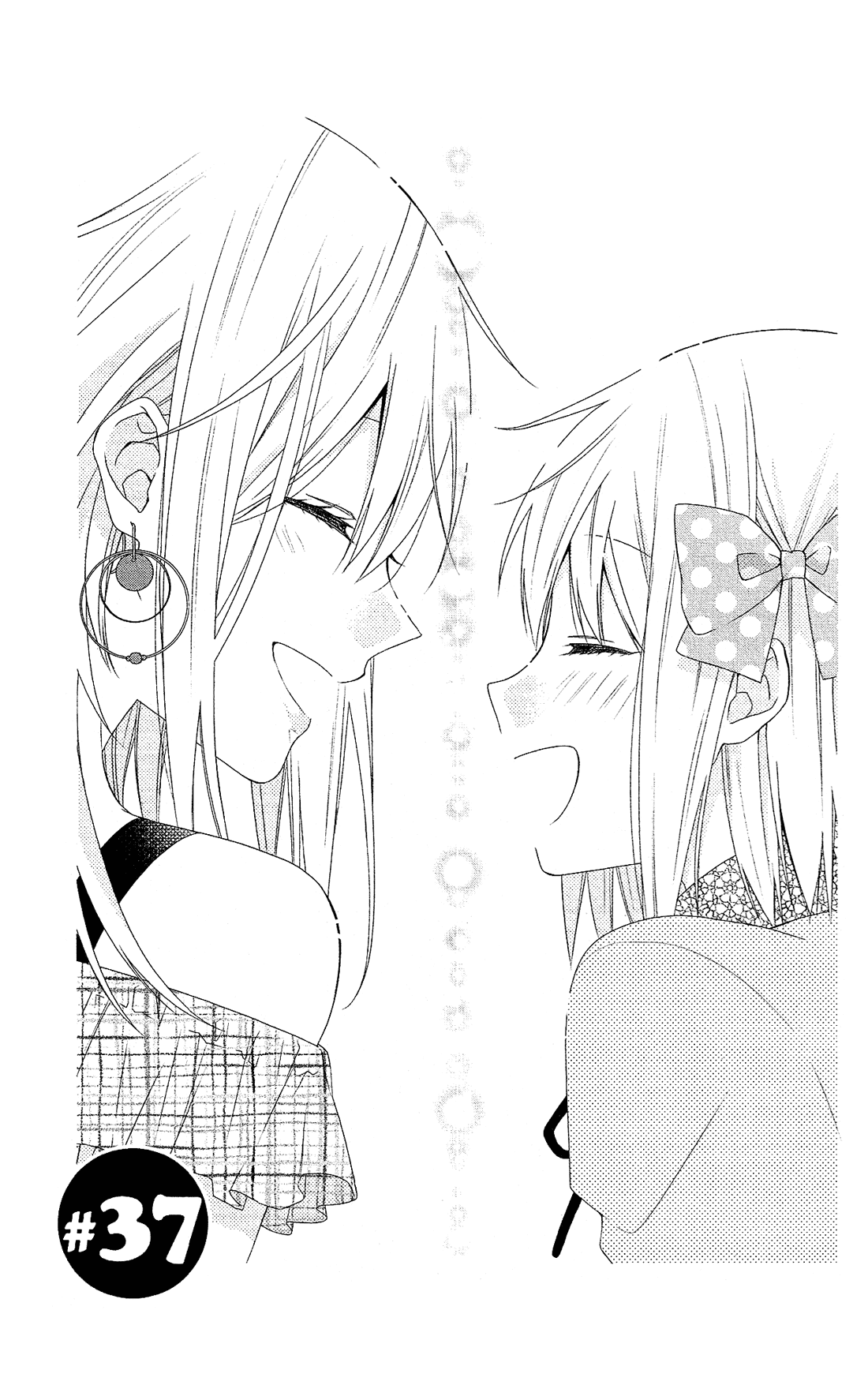 Mizutama Honey Boy Chapter 37 page 2 - Chapter 37