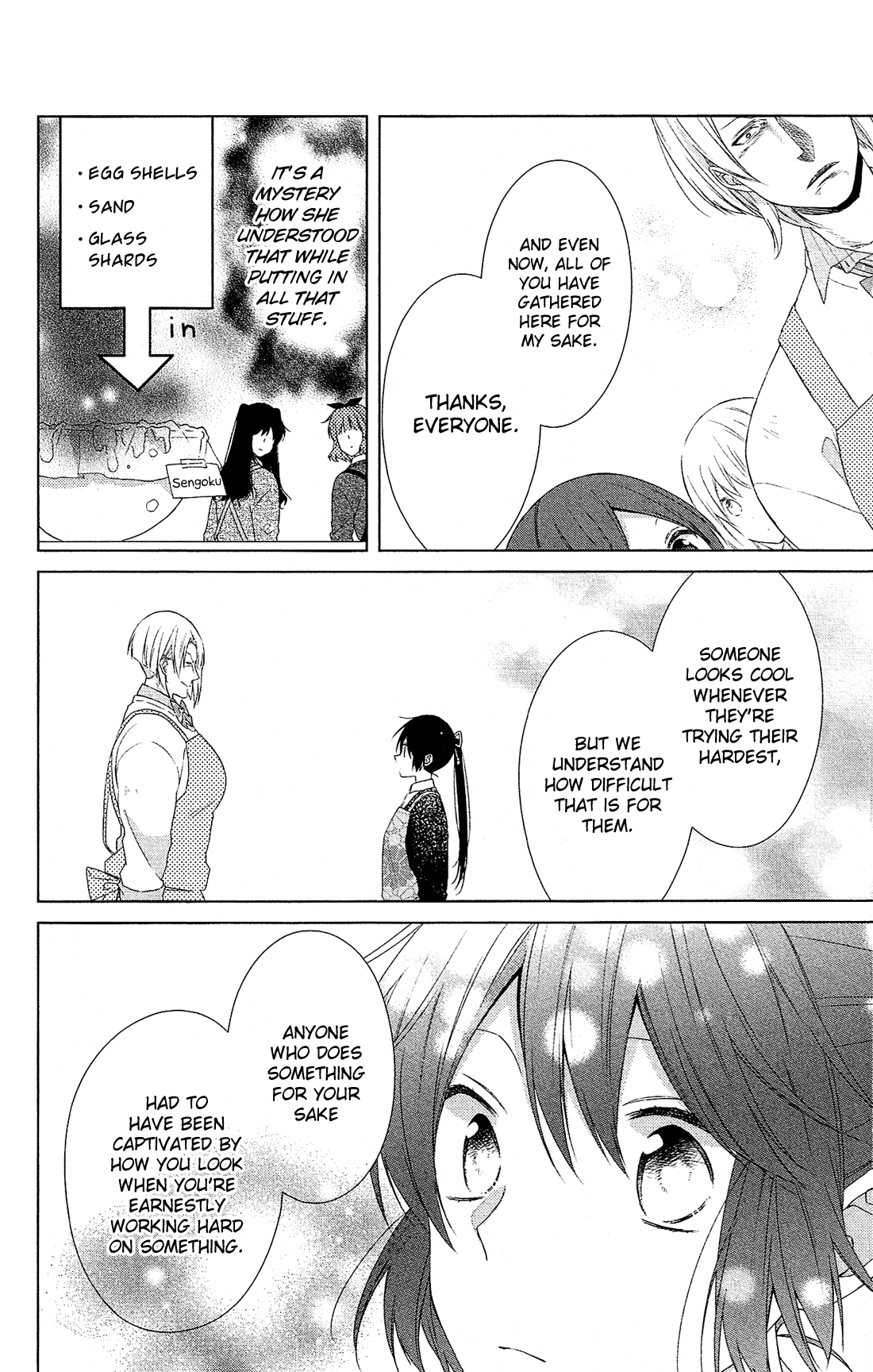 Mizutama Honey Boy Chapter 38 page 17 - Chapter 38