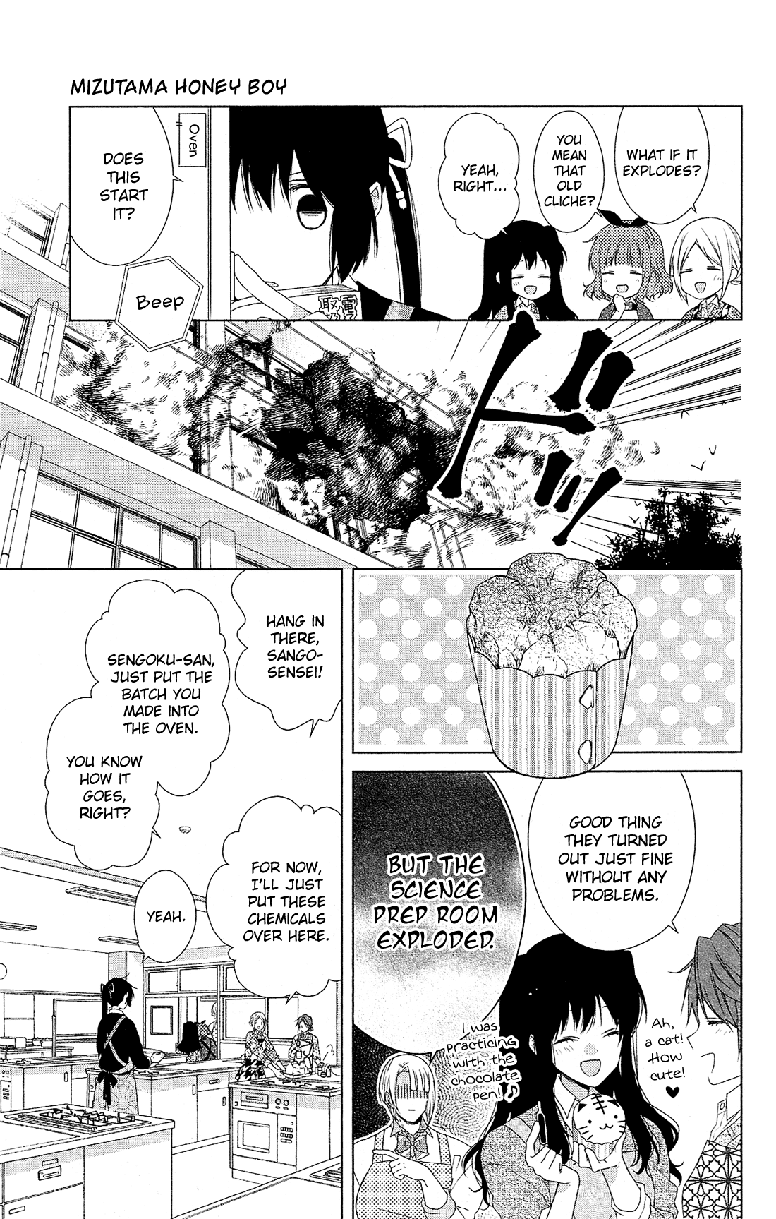 Mizutama Honey Boy Chapter 38 page 20 - Chapter 38