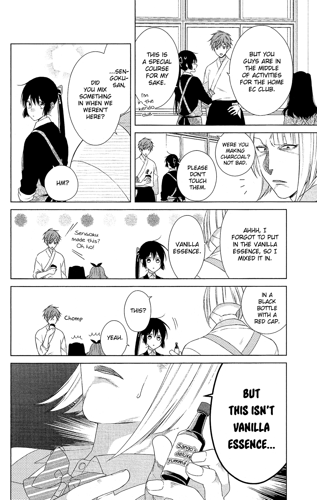 Mizutama Honey Boy Chapter 38 page 23 - Chapter 38