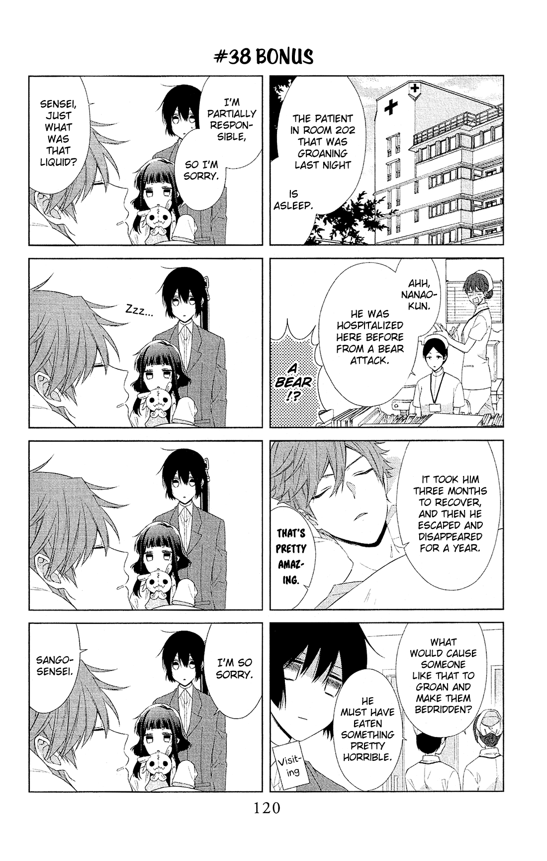 Mizutama Honey Boy Chapter 38 page 31 - Chapter 38