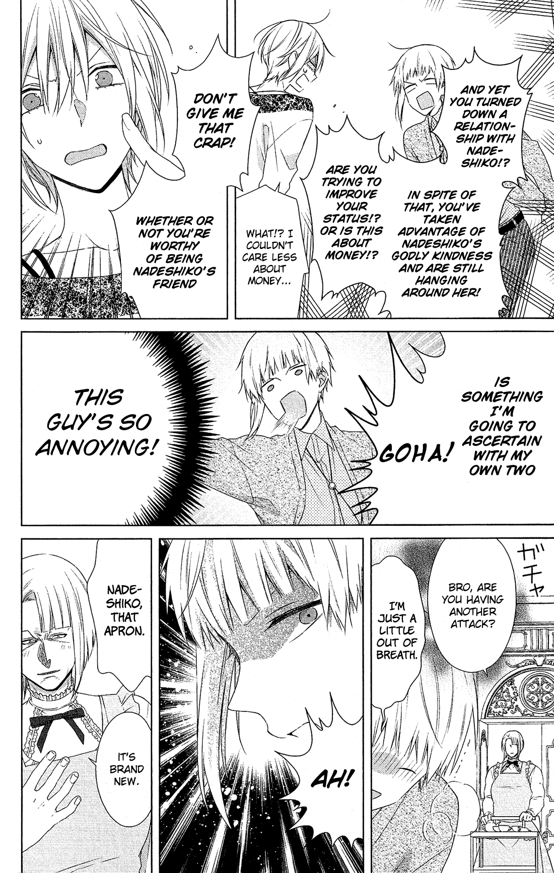 Mizutama Honey Boy Chapter 39 page 11 - Chapter 39