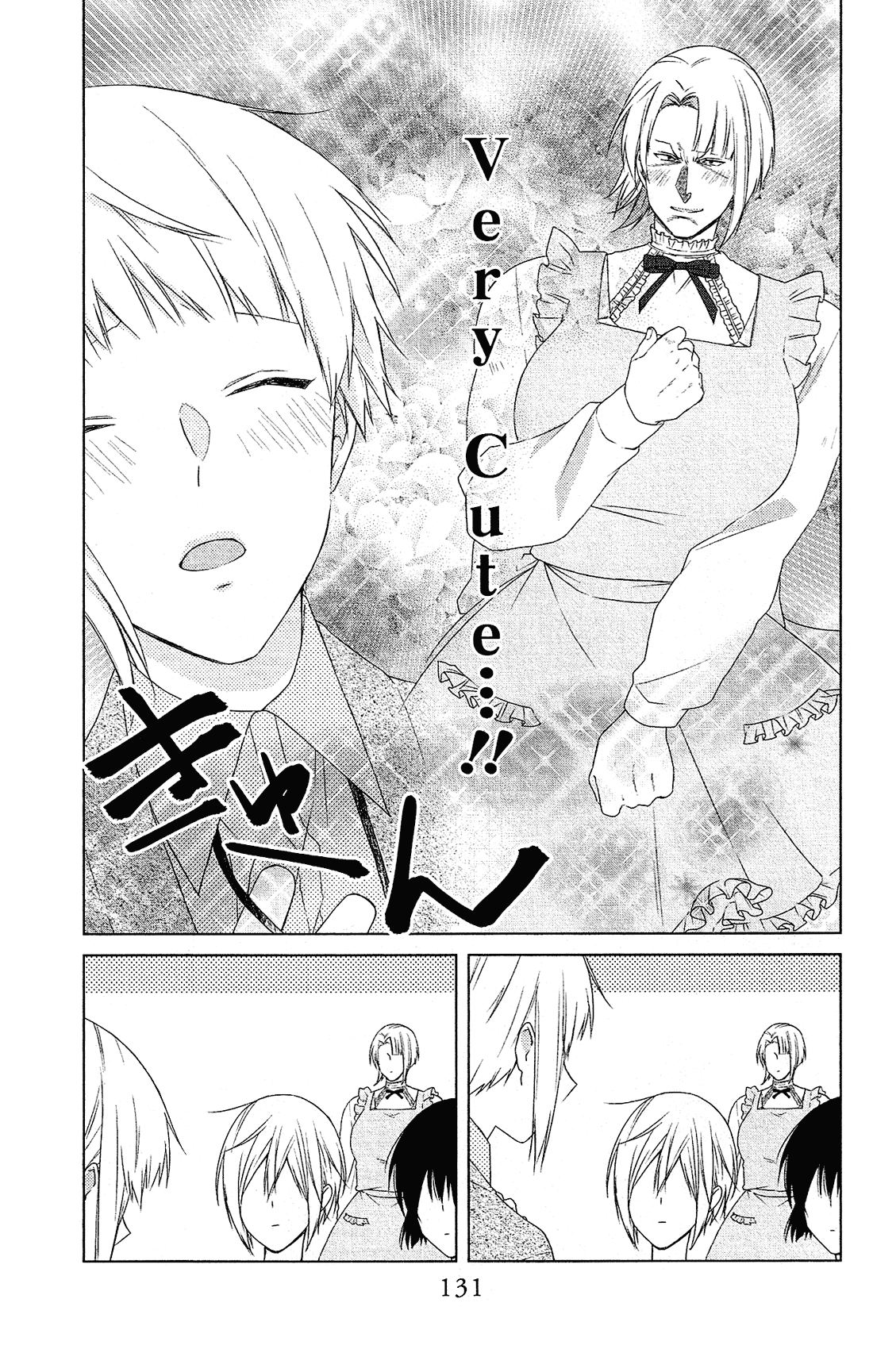 Mizutama Honey Boy Chapter 39 page 12 - Chapter 39