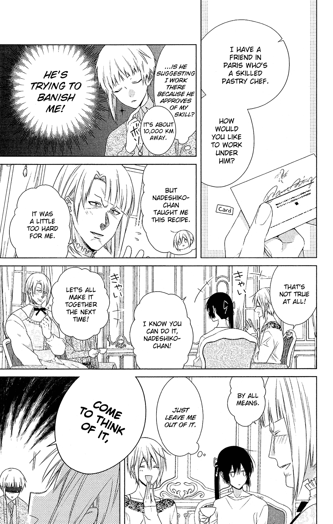 Mizutama Honey Boy Chapter 39 page 16 - Chapter 39