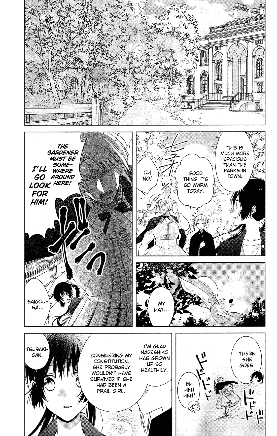 Mizutama Honey Boy Chapter 39 page 18 - Chapter 39