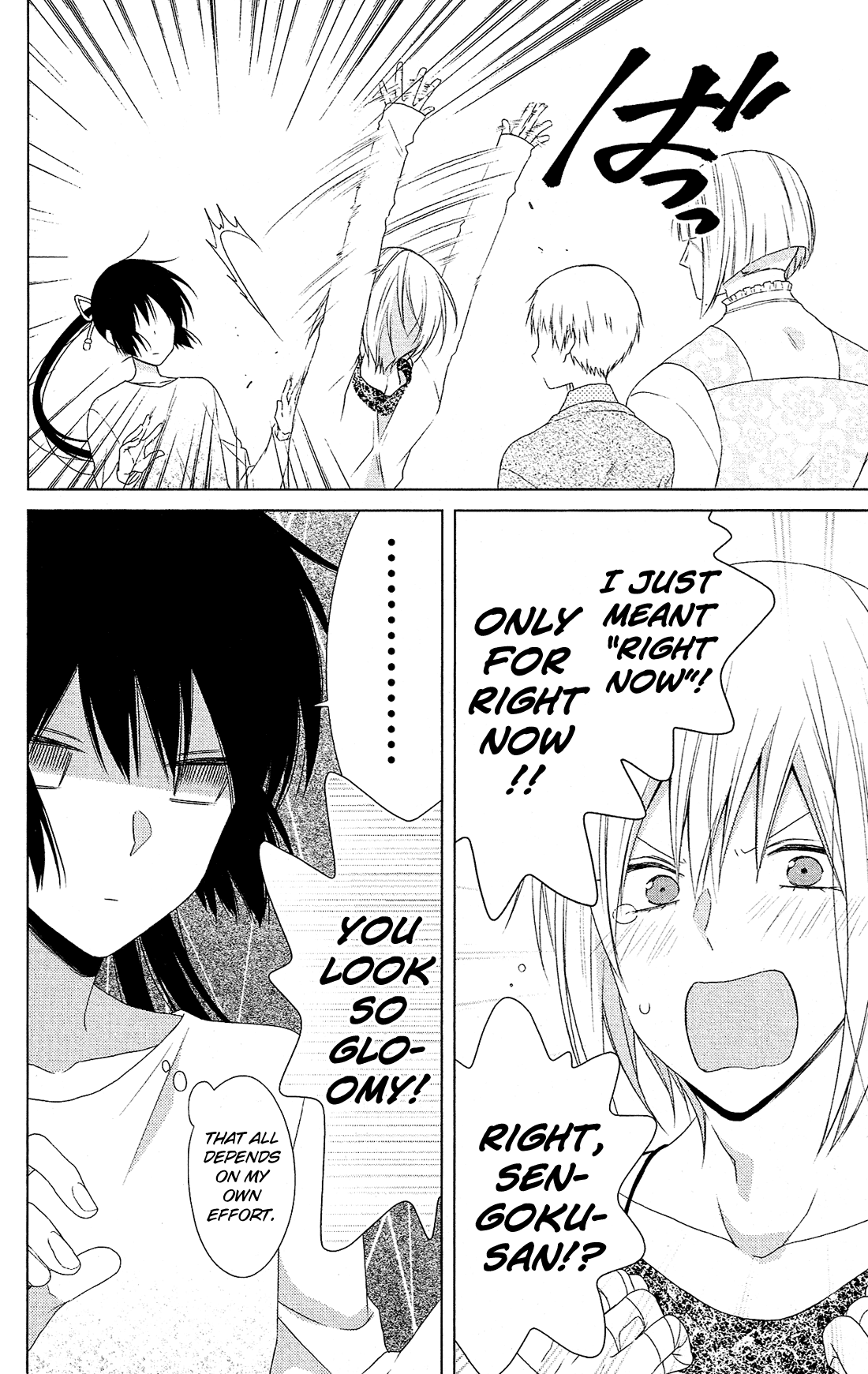 Mizutama Honey Boy Chapter 39 page 25 - Chapter 39