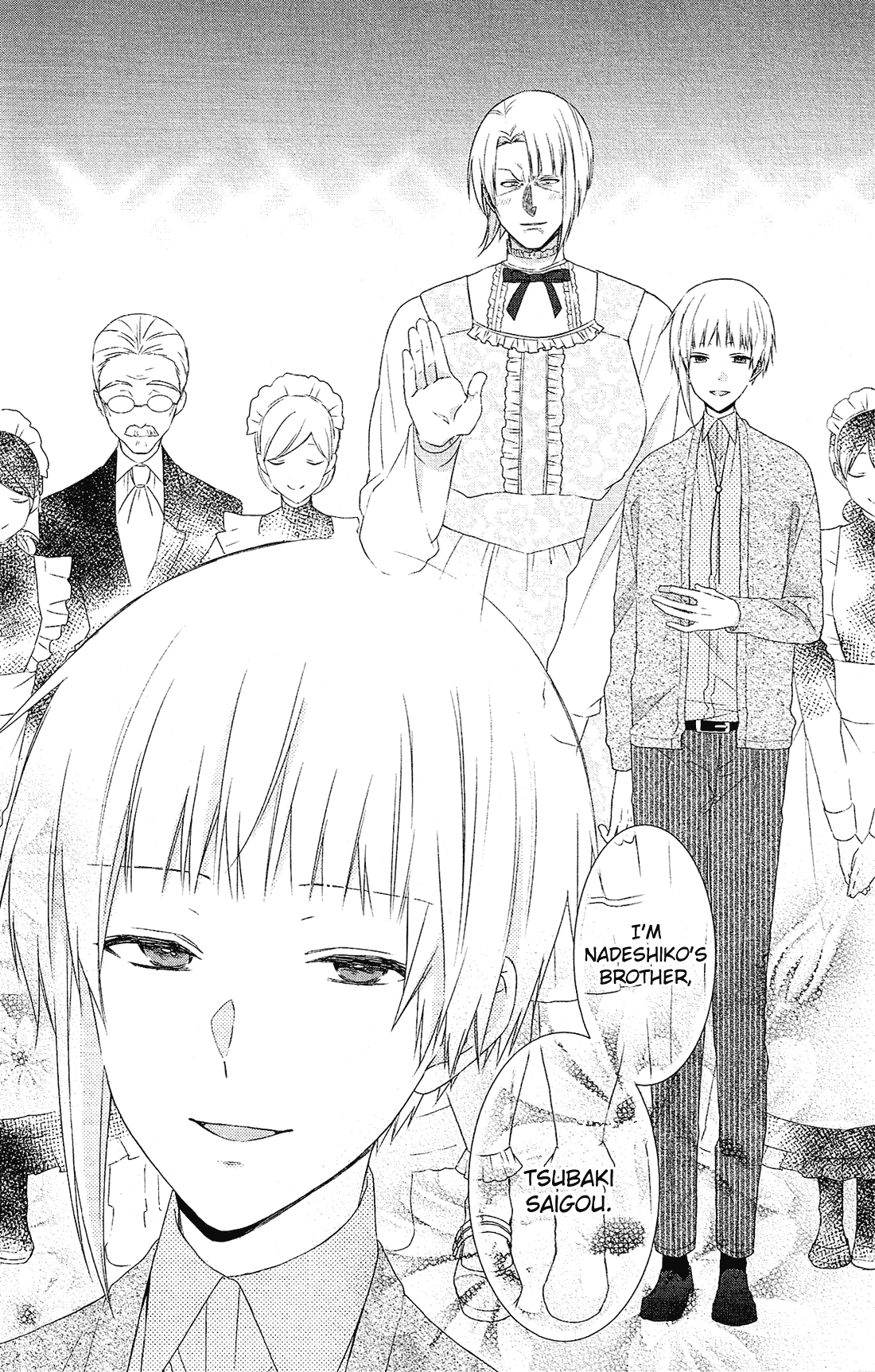 Mizutama Honey Boy Chapter 39 page 5 - Chapter 39