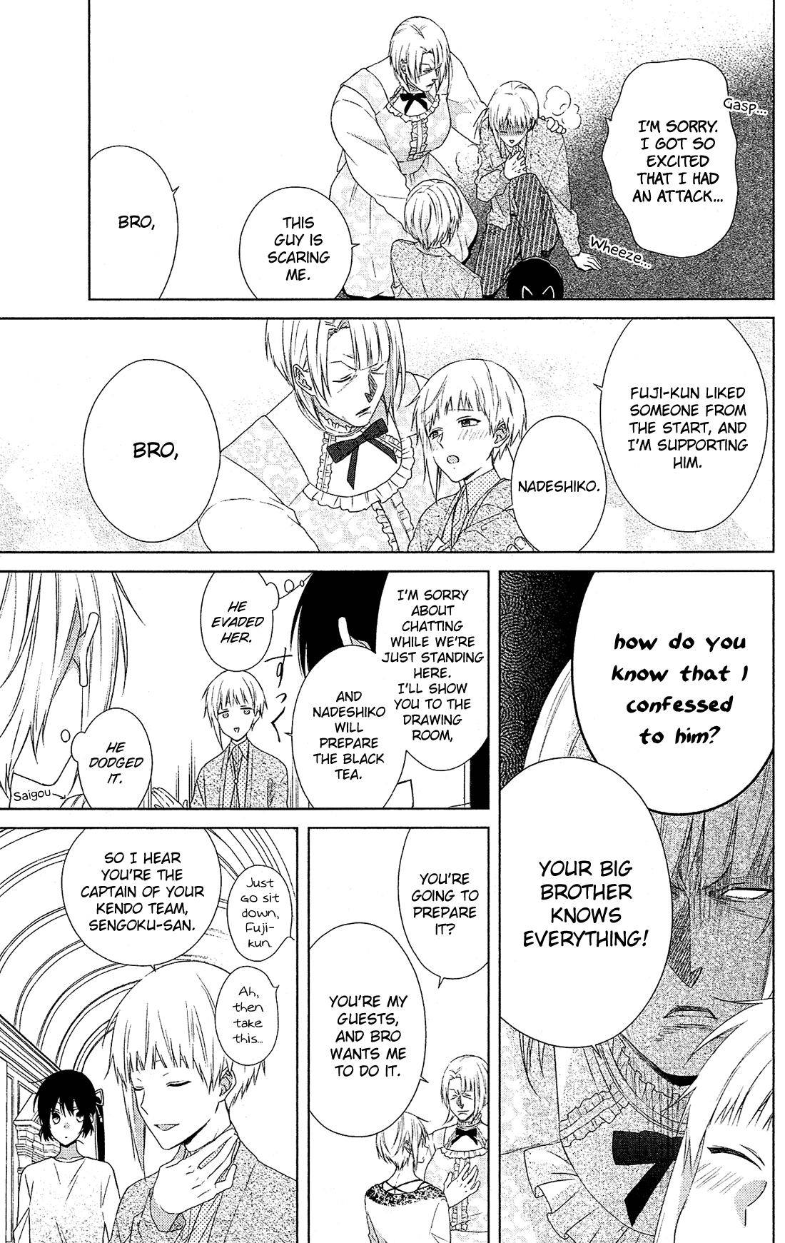 Mizutama Honey Boy Chapter 39 page 8 - Chapter 39