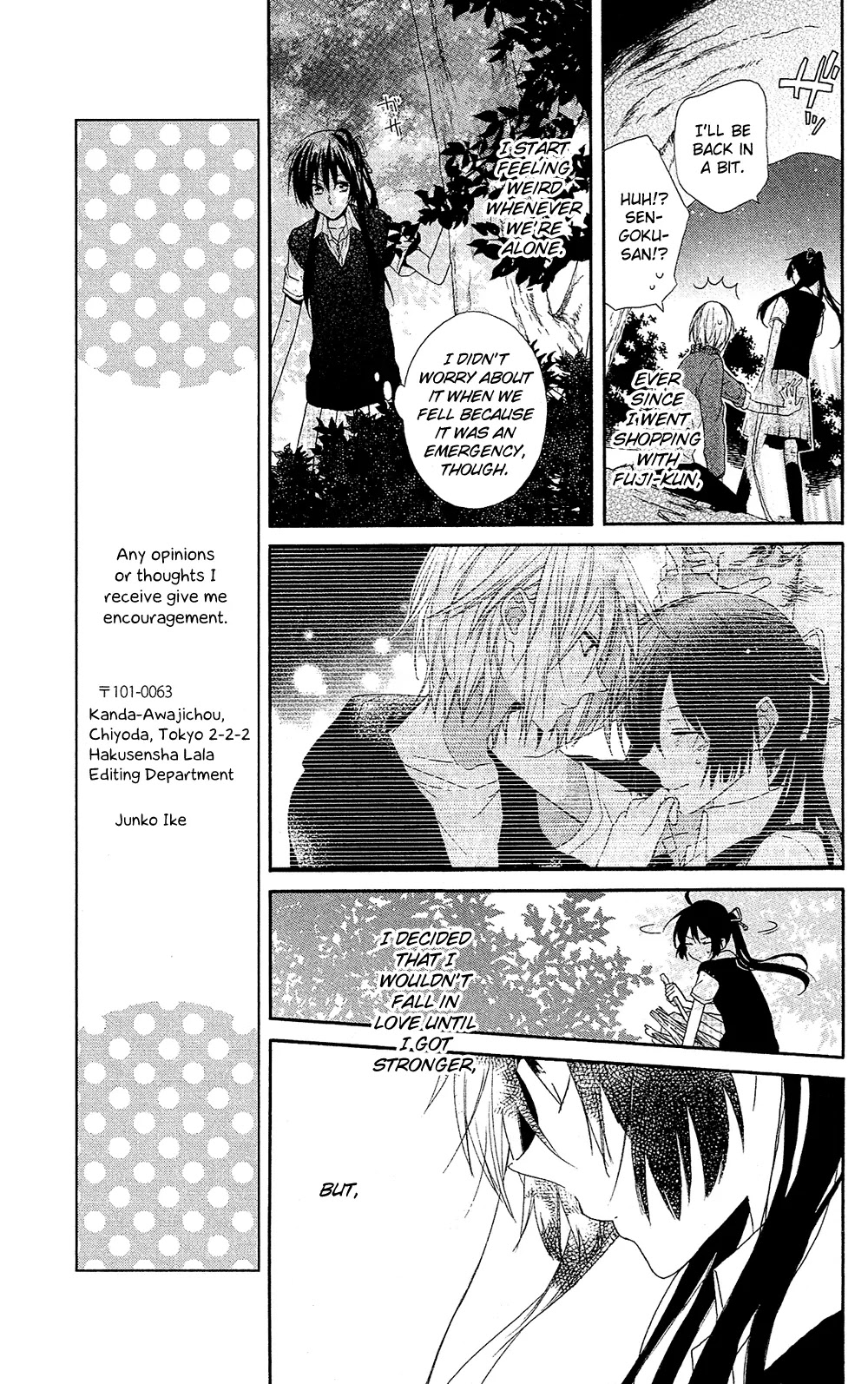 Mizutama Honey Boy Chapter 4 page 12 - Chapter 4