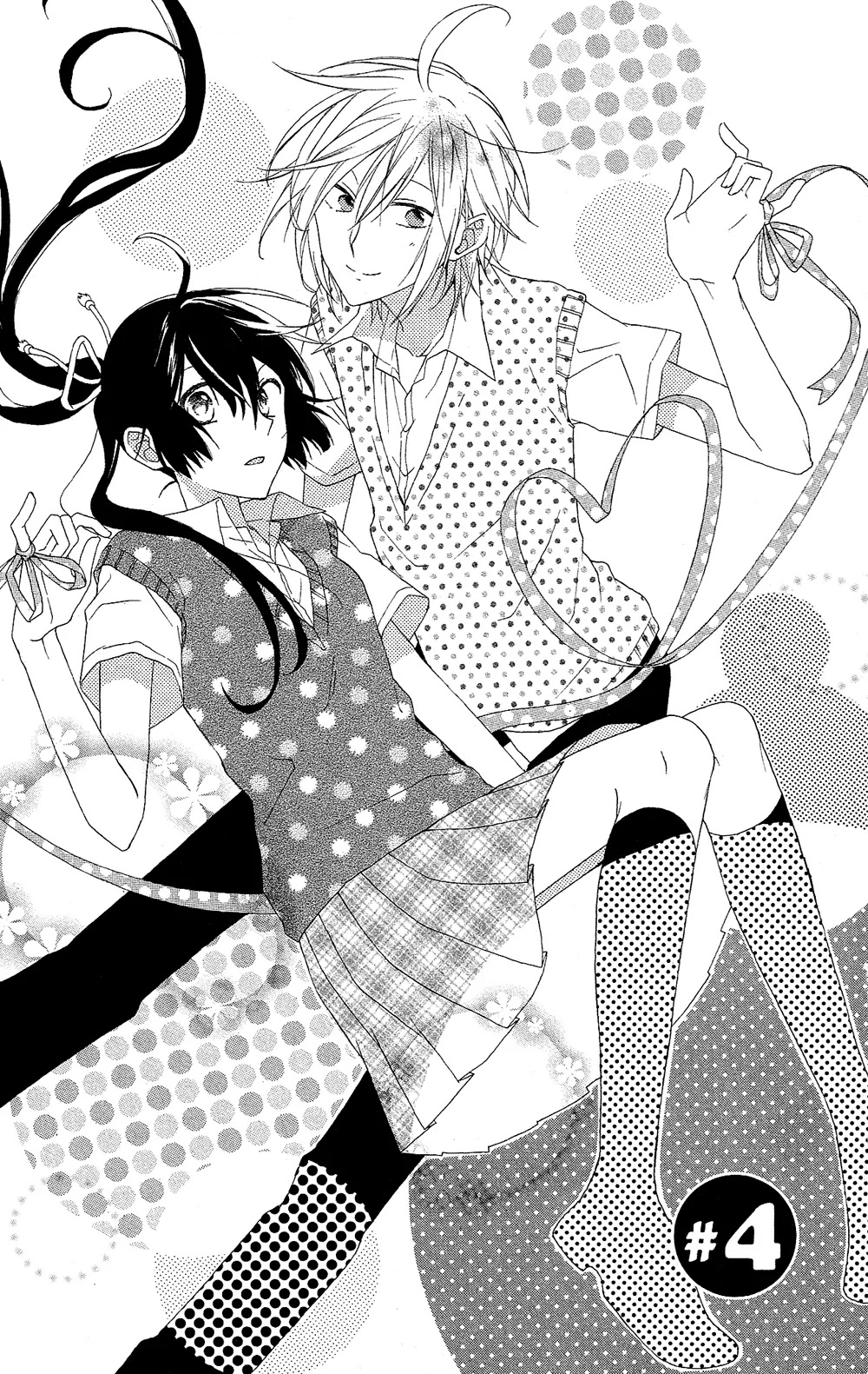 Mizutama Honey Boy Chapter 4 page 2 - Chapter 4