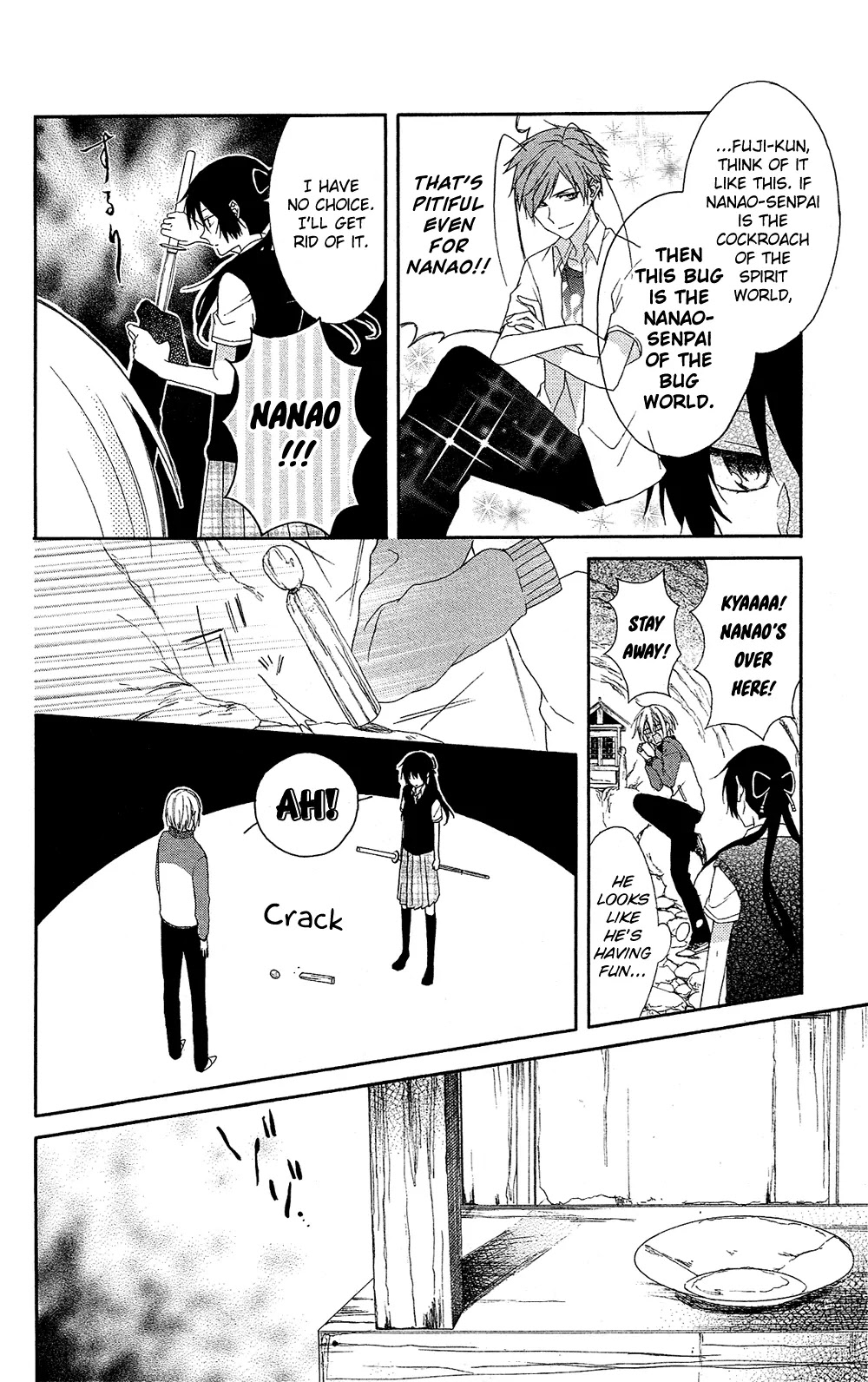 Mizutama Honey Boy Chapter 4 page 20 - Chapter 4
