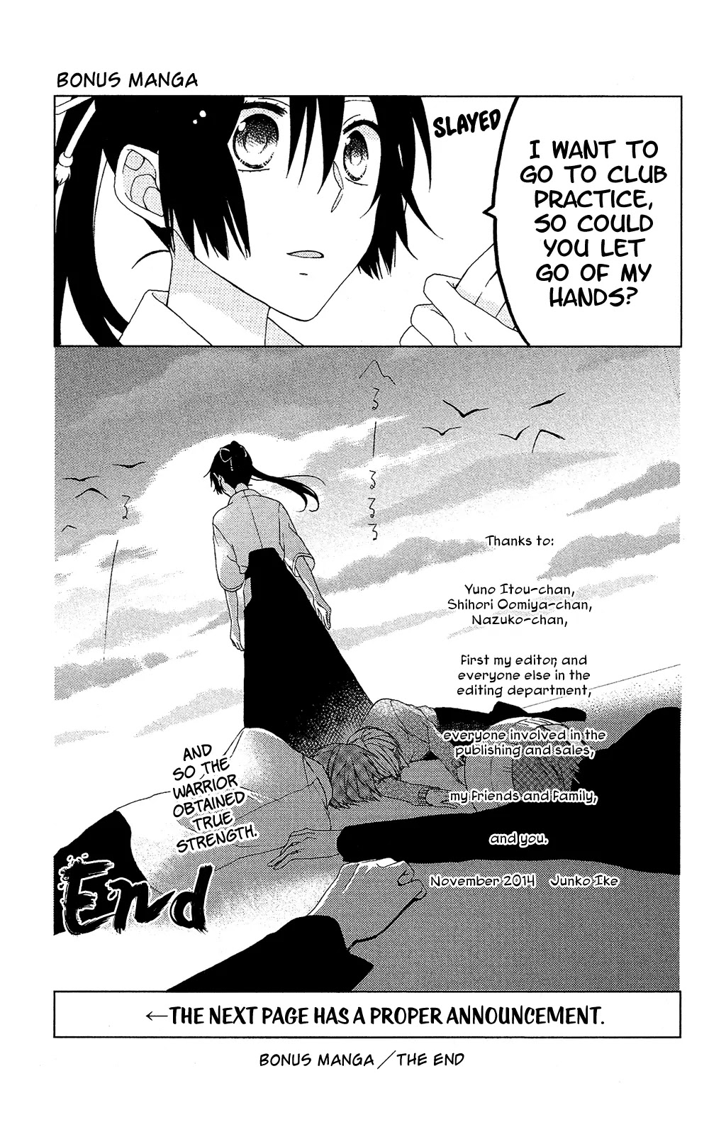 Mizutama Honey Boy Chapter 4 page 38 - Chapter 4
