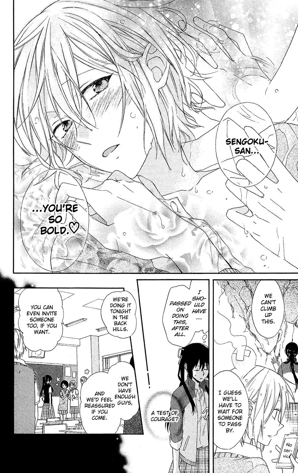 Mizutama Honey Boy Chapter 4 page 5 - Chapter 4