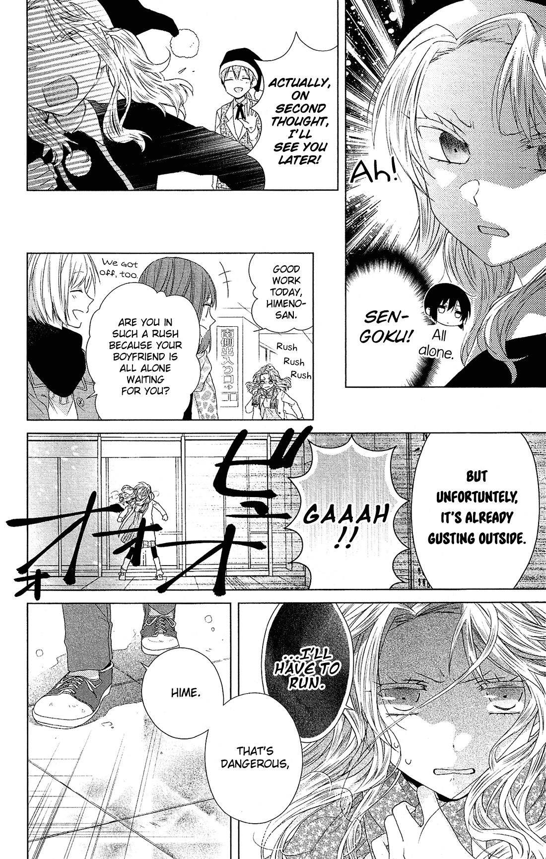 Mizutama Honey Boy Chapter 40.5 page 13 - Chapter 40.5