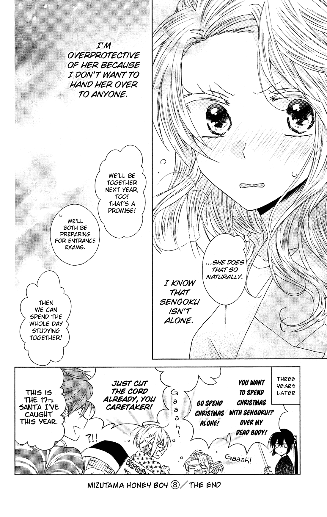 Mizutama Honey Boy Chapter 40.5 page 17 - Chapter 40.5