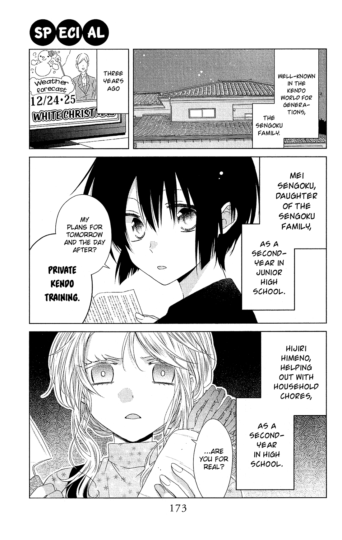 Mizutama Honey Boy Chapter 40.5 page 2 - Chapter 40.5