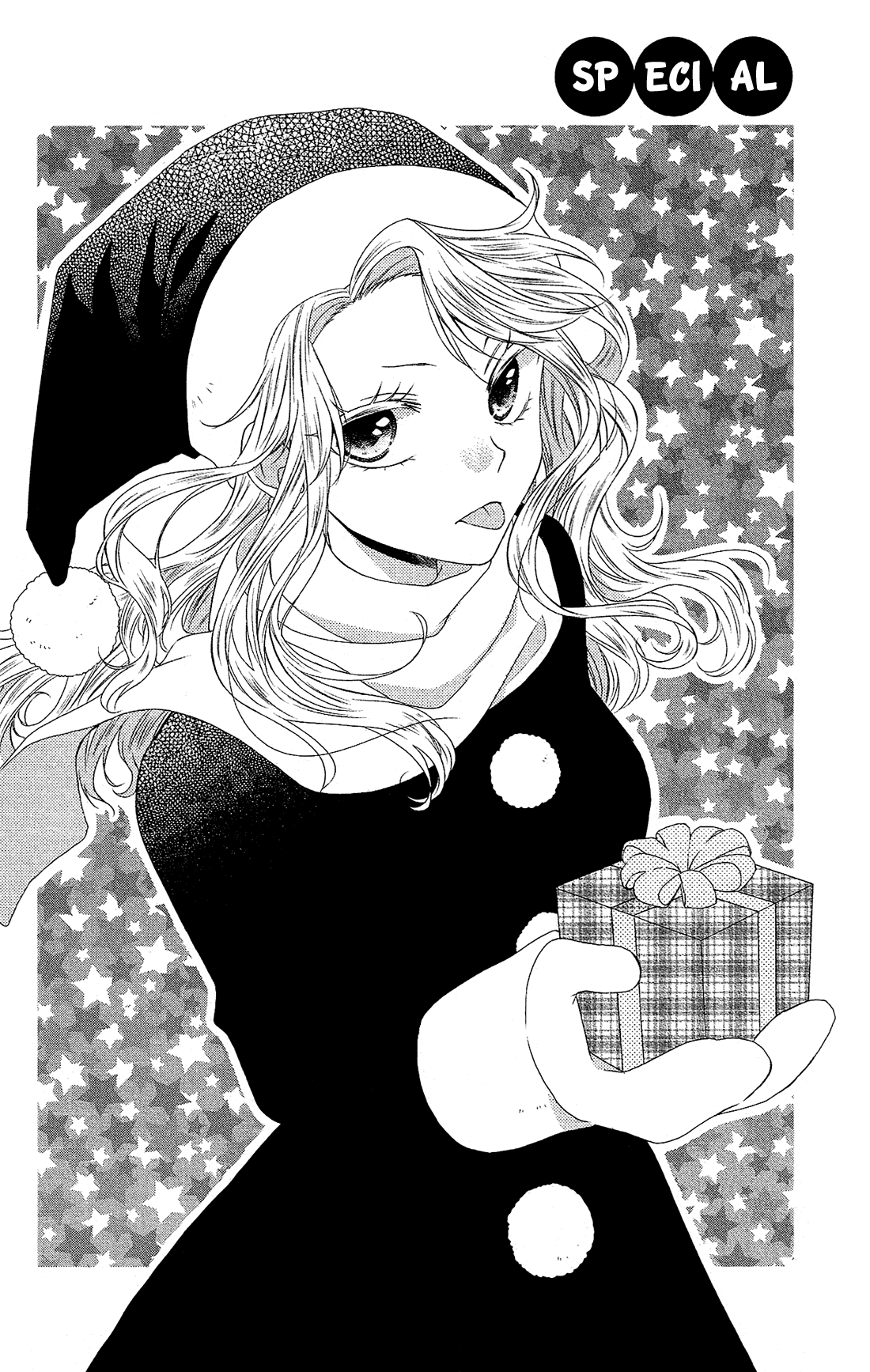Mizutama Honey Boy Chapter 40.5 page 3 - Chapter 40.5