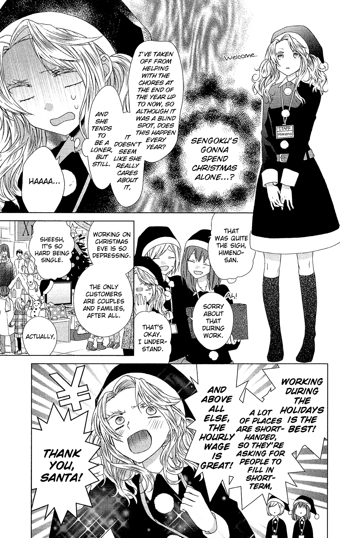 Mizutama Honey Boy Chapter 40.5 page 4 - Chapter 40.5