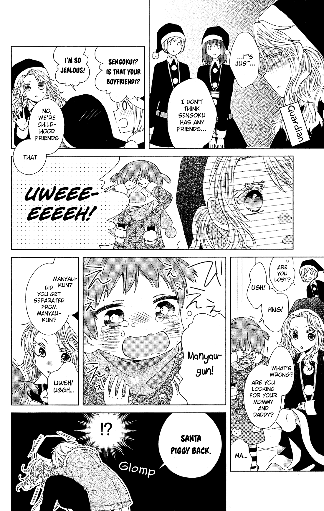 Mizutama Honey Boy Chapter 40.5 page 5 - Chapter 40.5