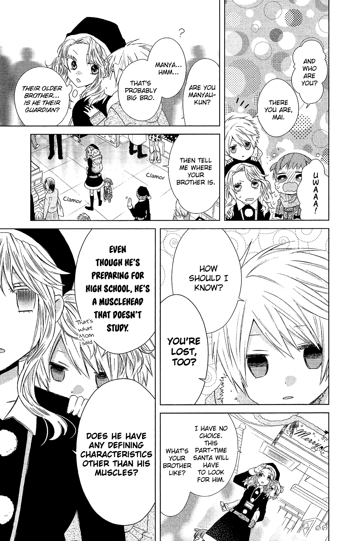 Mizutama Honey Boy Chapter 40.5 page 6 - Chapter 40.5