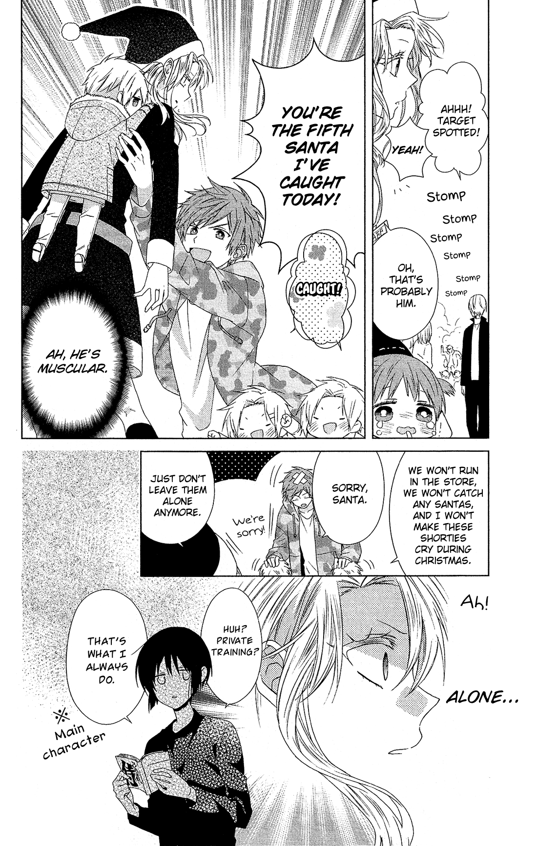 Mizutama Honey Boy Chapter 40.5 page 7 - Chapter 40.5