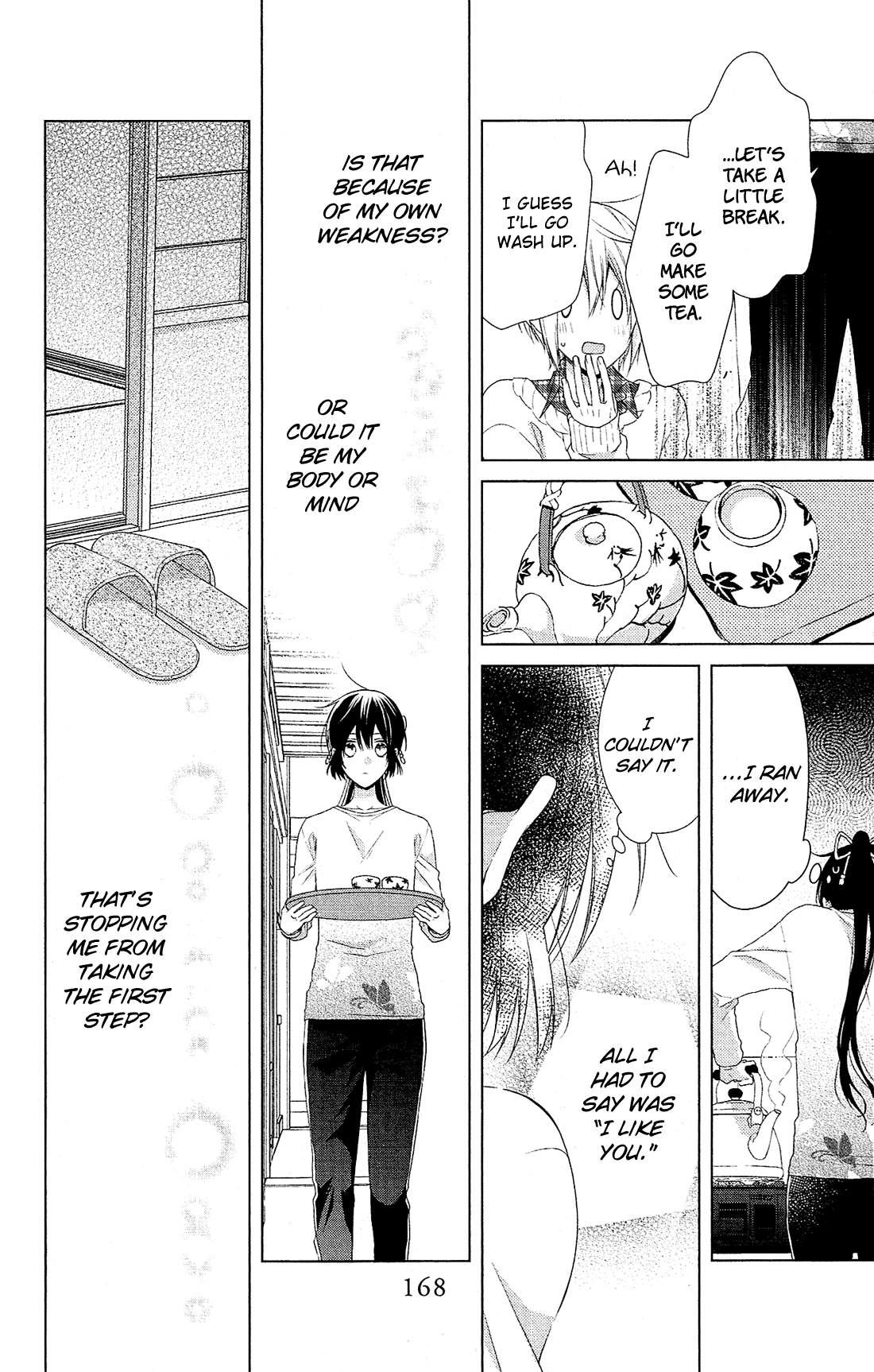 Mizutama Honey Boy Chapter 40 page 22 - Chapter 40