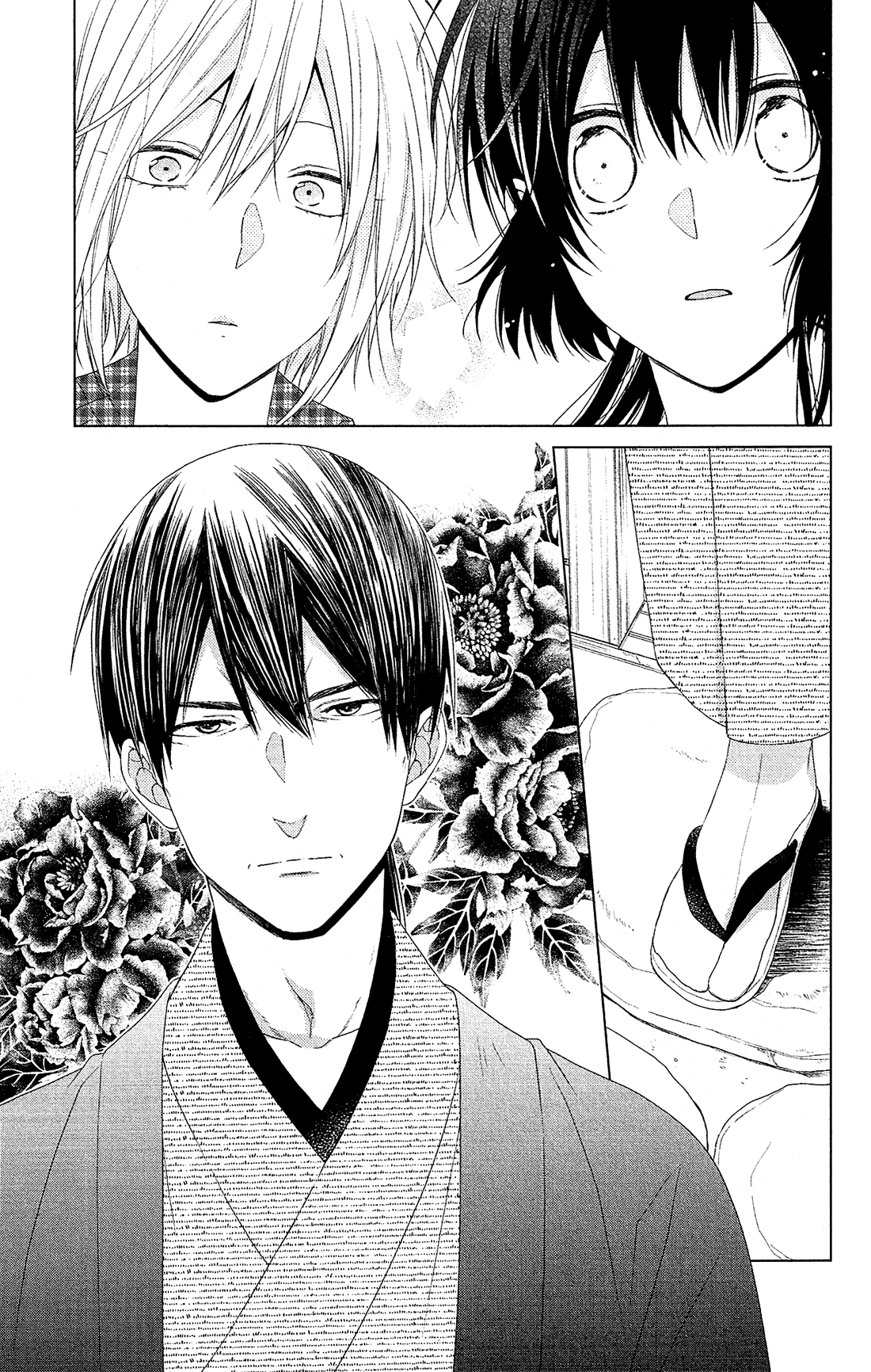 Mizutama Honey Boy Chapter 40 page 25 - Chapter 40