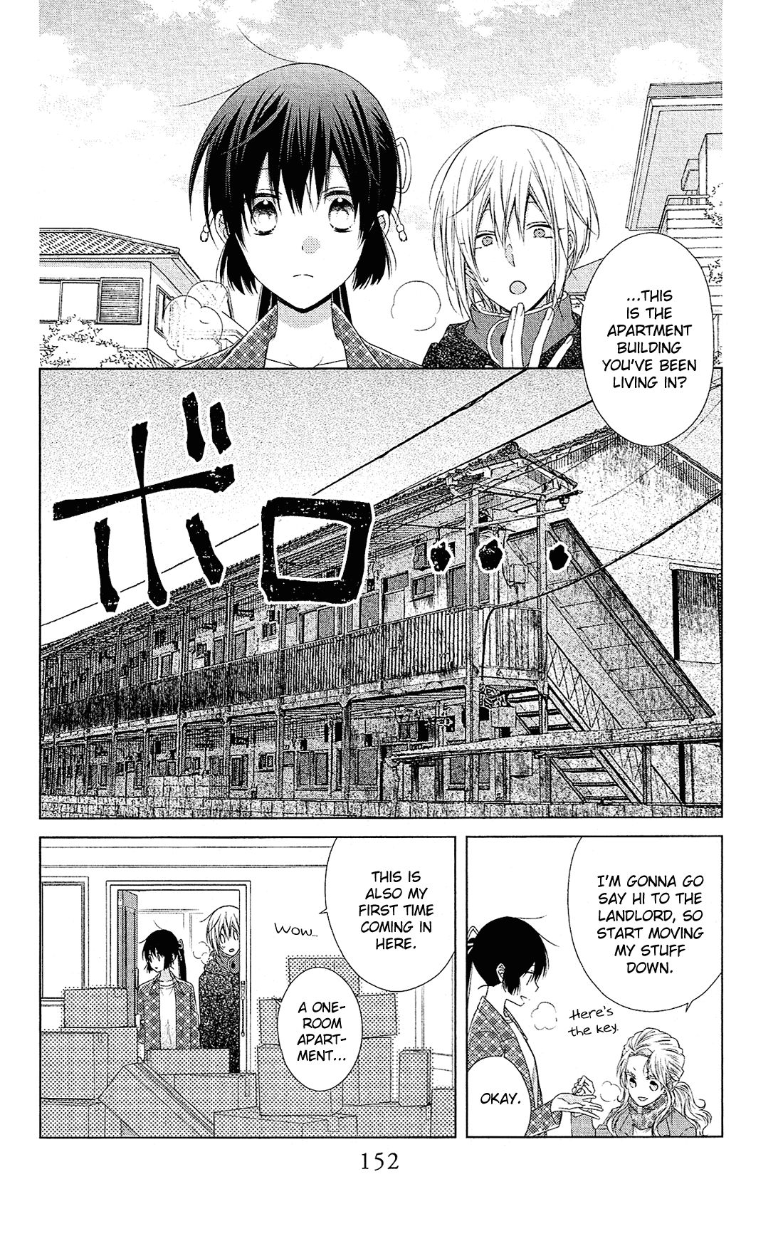 Mizutama Honey Boy Chapter 40 page 7 - Chapter 40
