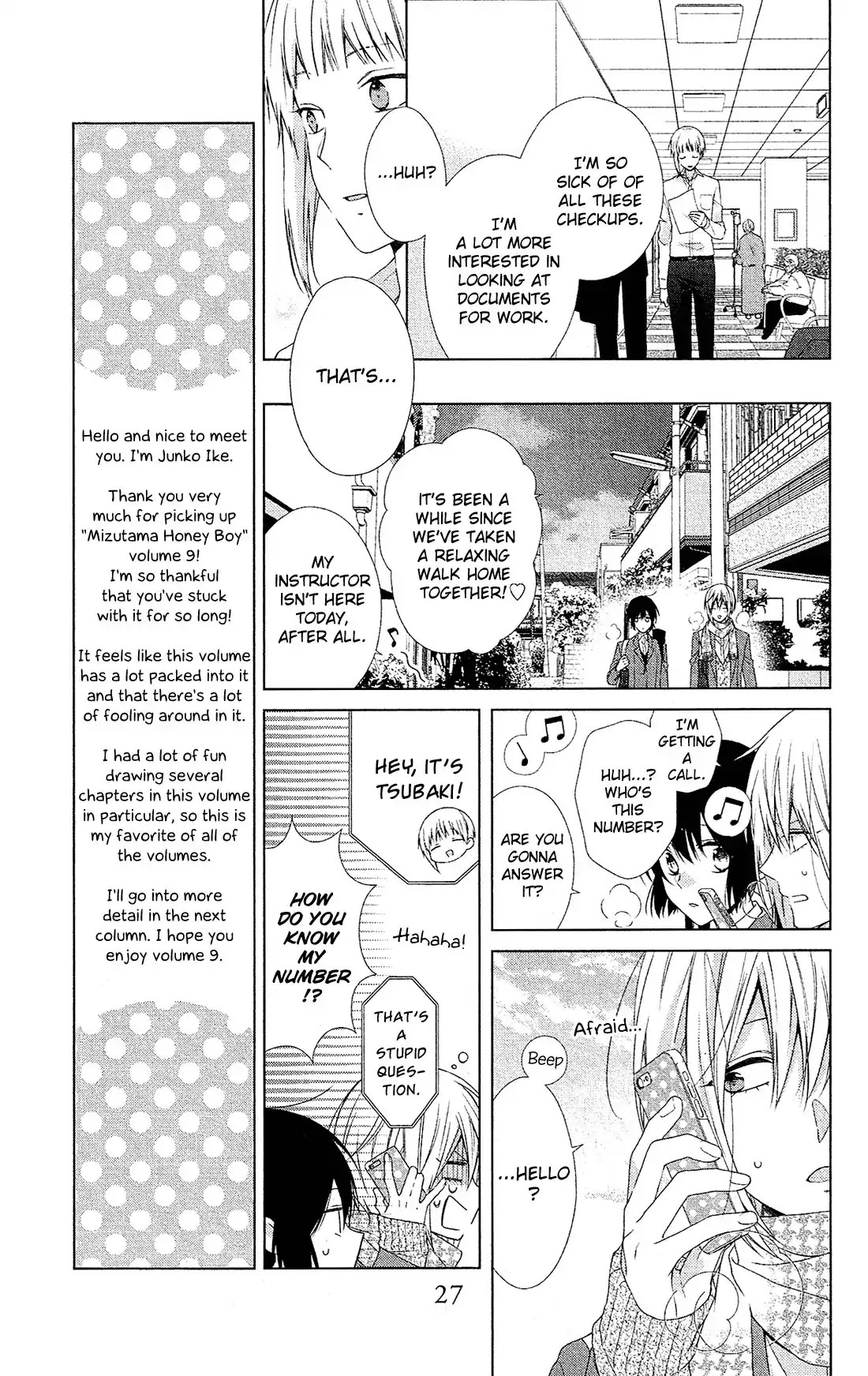Mizutama Honey Boy Chapter 41 page 29 - Chapter 41