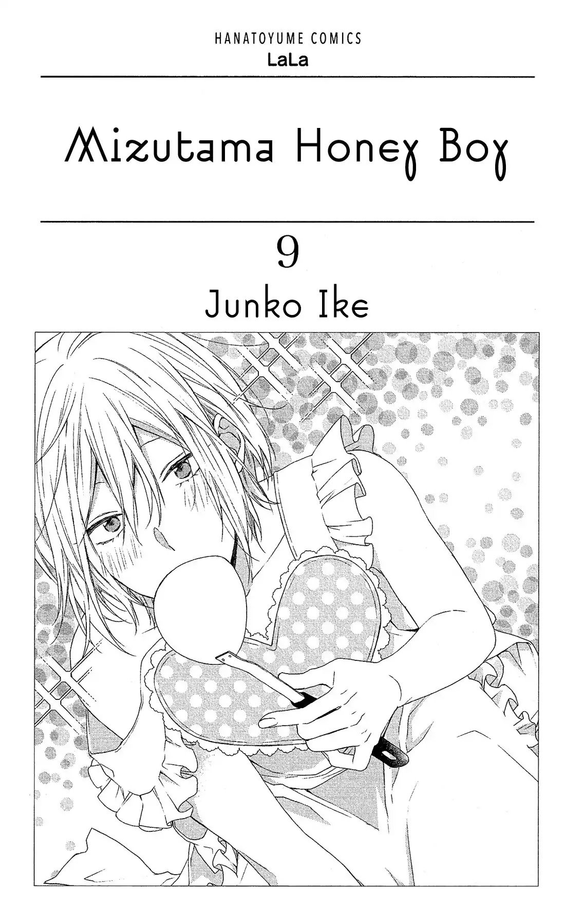 Mizutama Honey Boy Chapter 41 page 3 - Chapter 41