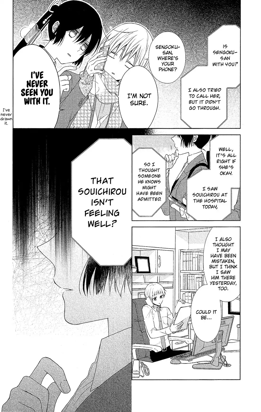 Mizutama Honey Boy Chapter 41 page 30 - Chapter 41