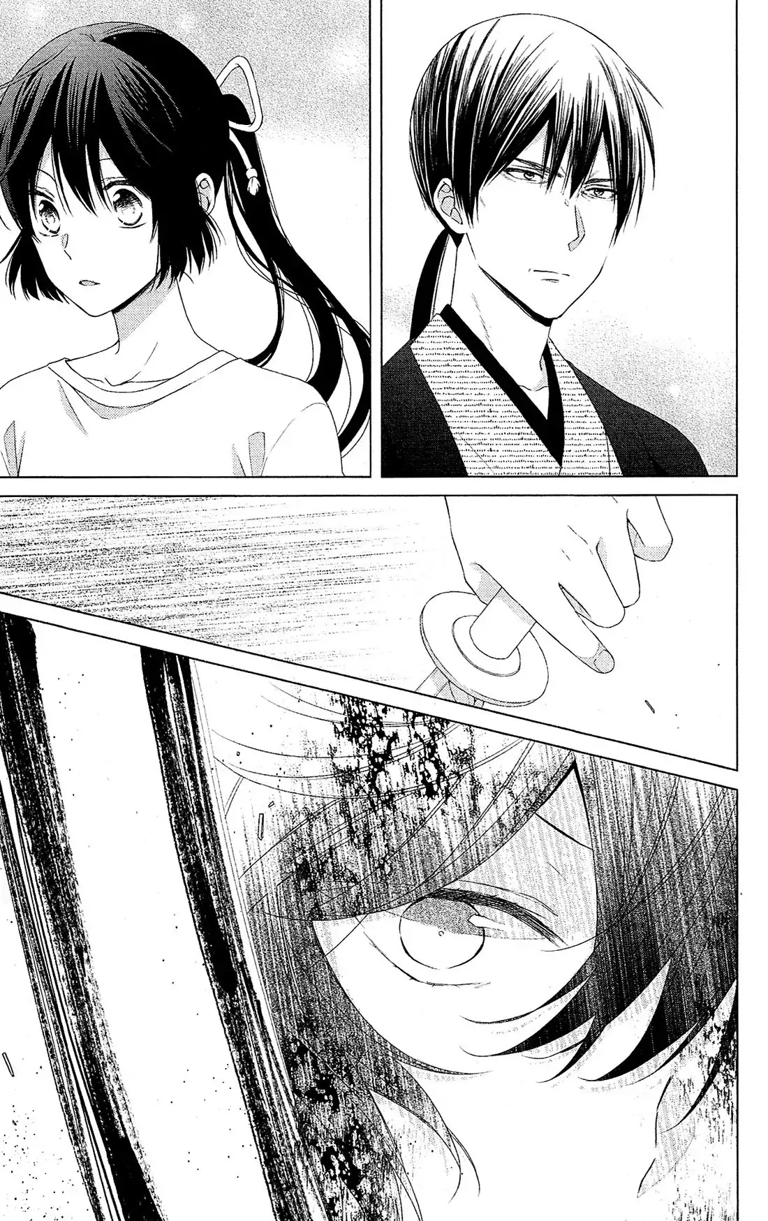 Mizutama Honey Boy Chapter 41 page 7 - Chapter 41