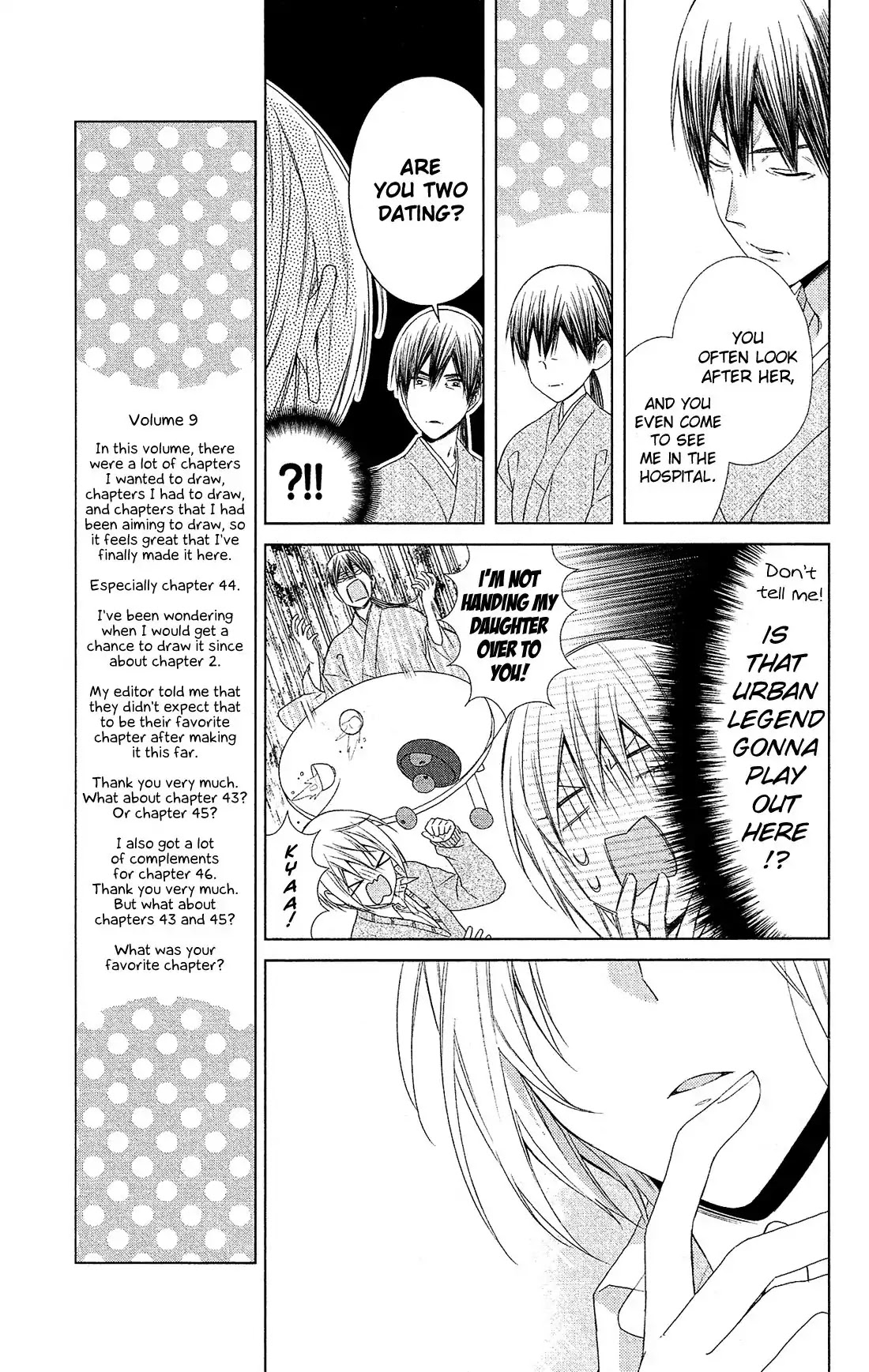 Mizutama Honey Boy Chapter 42 page 13 - Chapter 42