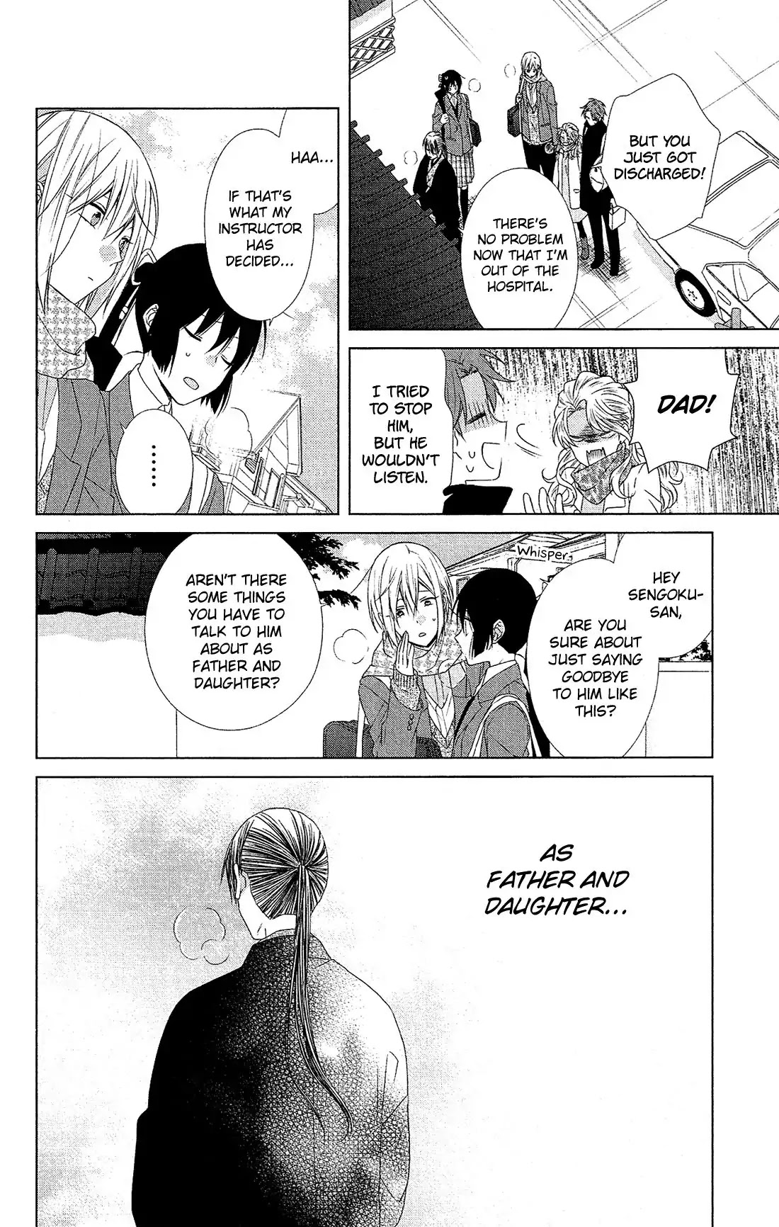 Mizutama Honey Boy Chapter 42 page 16 - Chapter 42