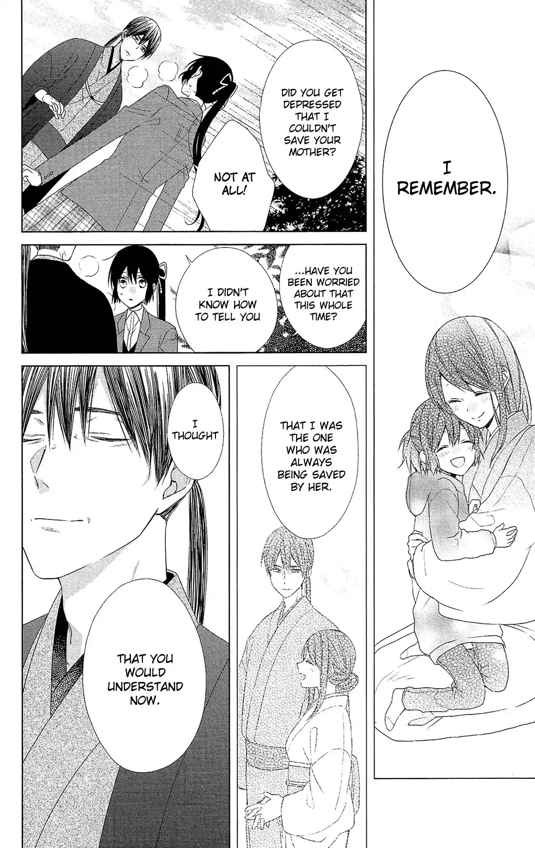 Mizutama Honey Boy Chapter 42 page 22 - Chapter 42