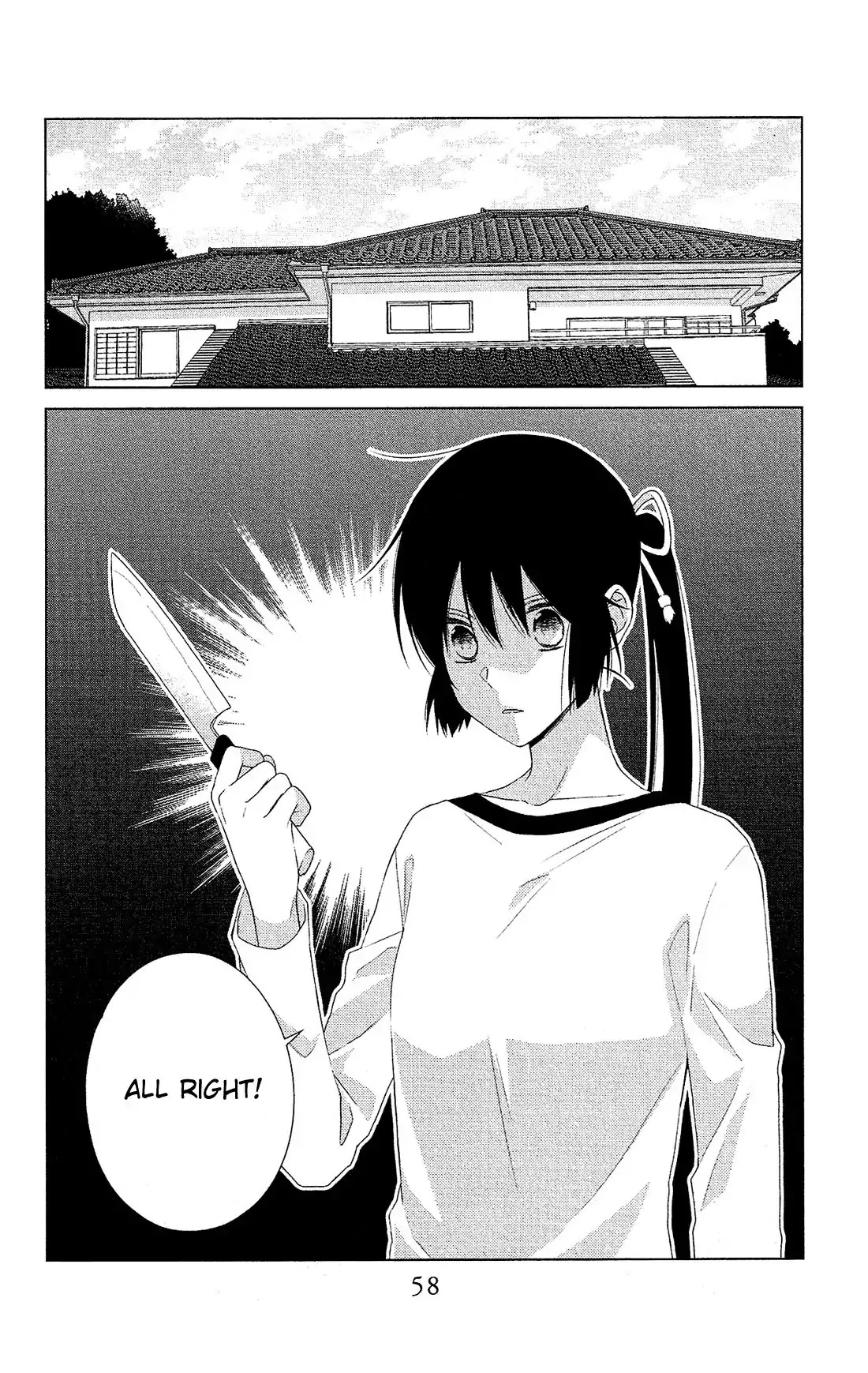 Mizutama Honey Boy Chapter 42 page 28 - Chapter 42