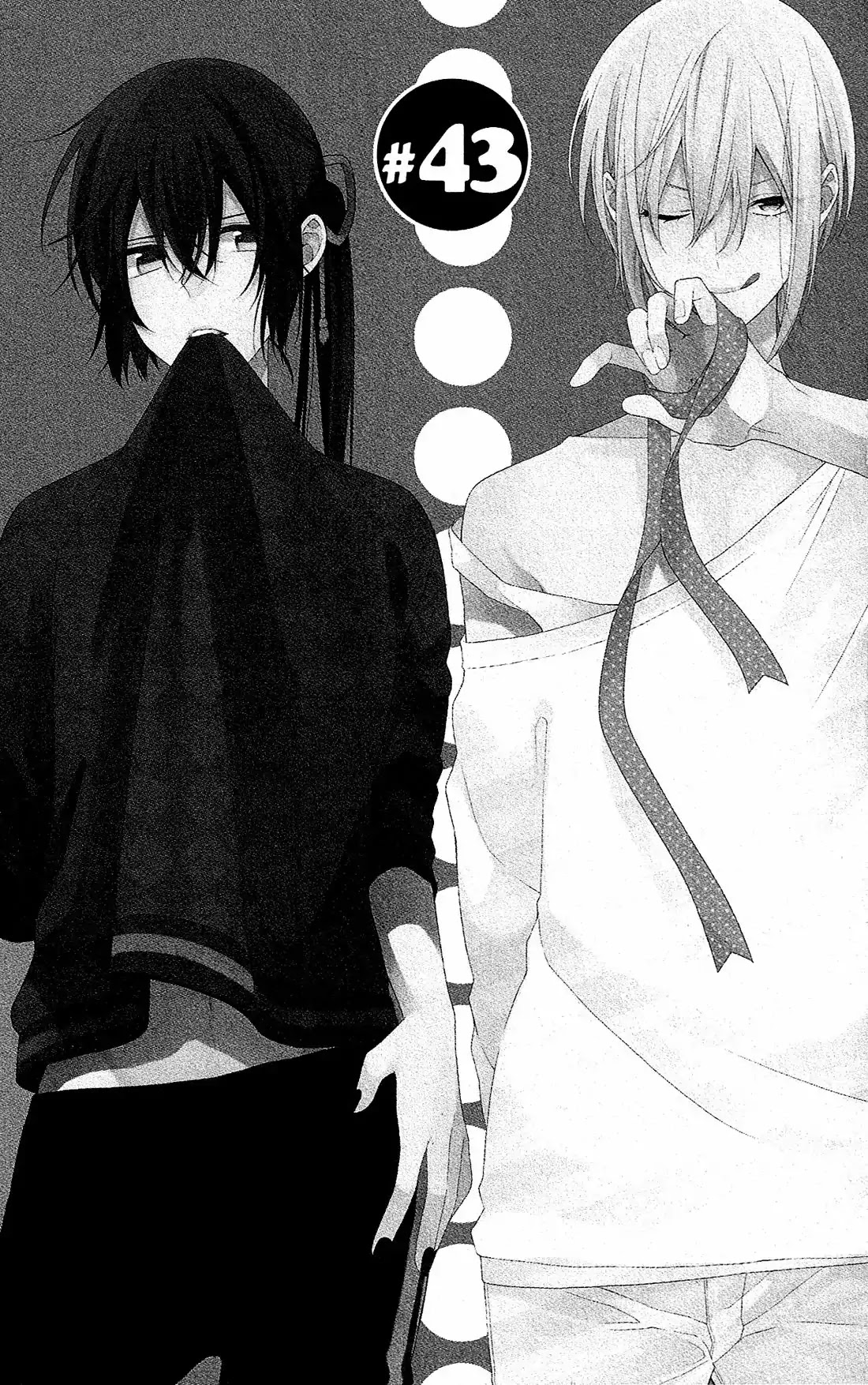Mizutama Honey Boy Chapter 43 page 1 - Chapter 43