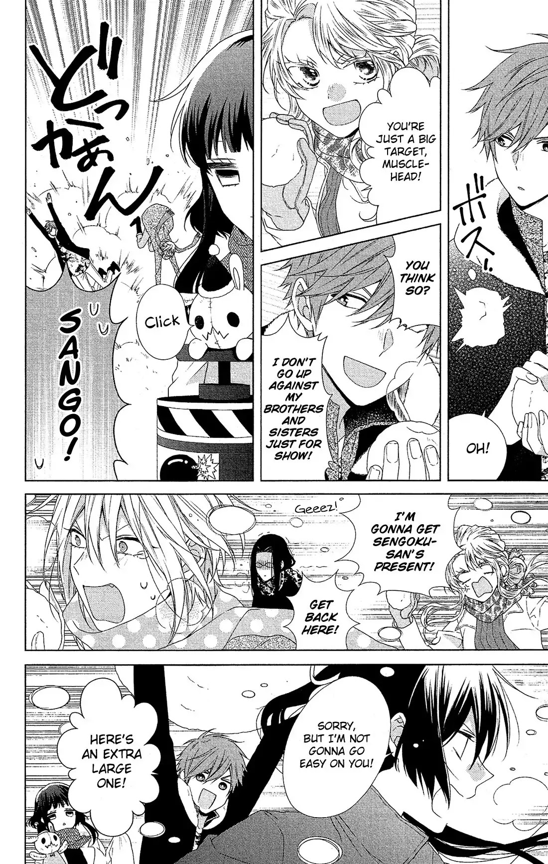 Mizutama Honey Boy Chapter 43 page 12 - Chapter 43