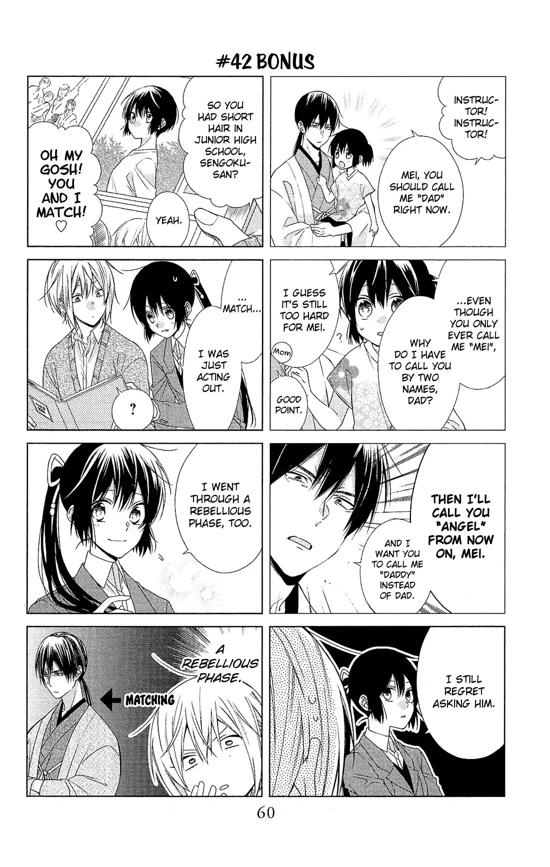 Mizutama Honey Boy Chapter 43 page 2 - Chapter 43