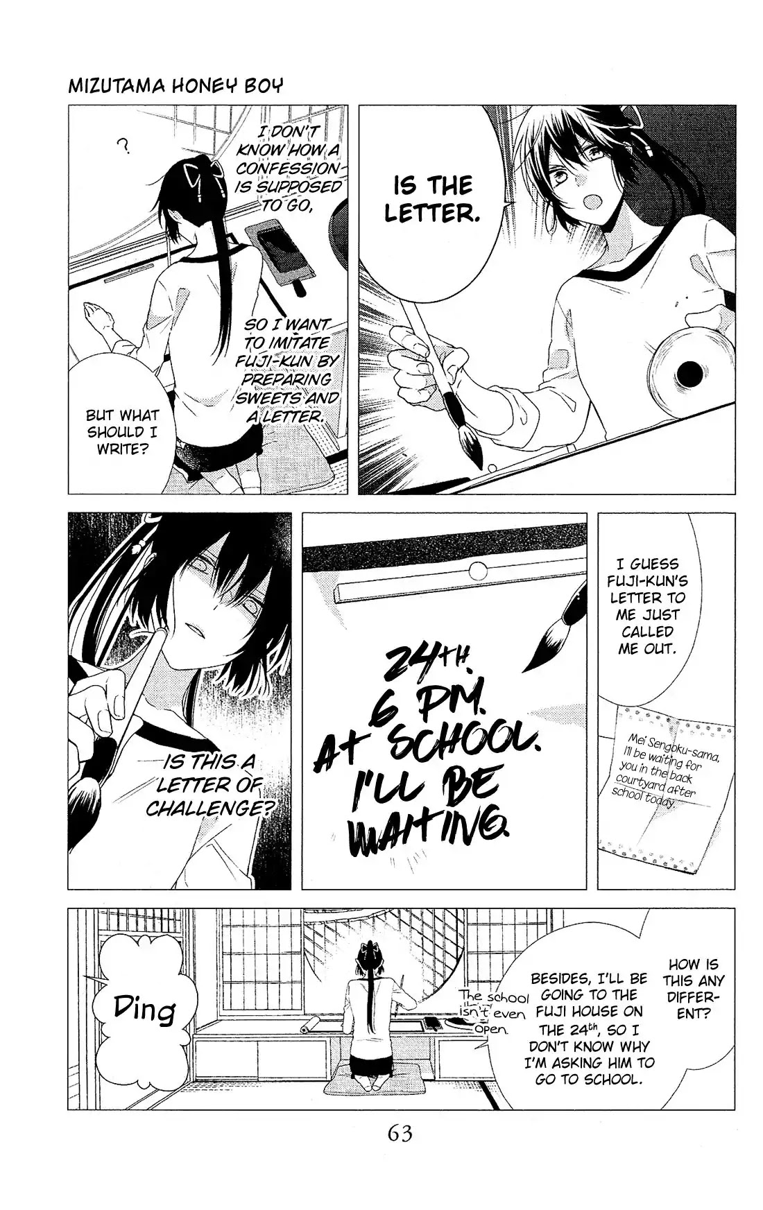 Mizutama Honey Boy Chapter 43 page 5 - Chapter 43