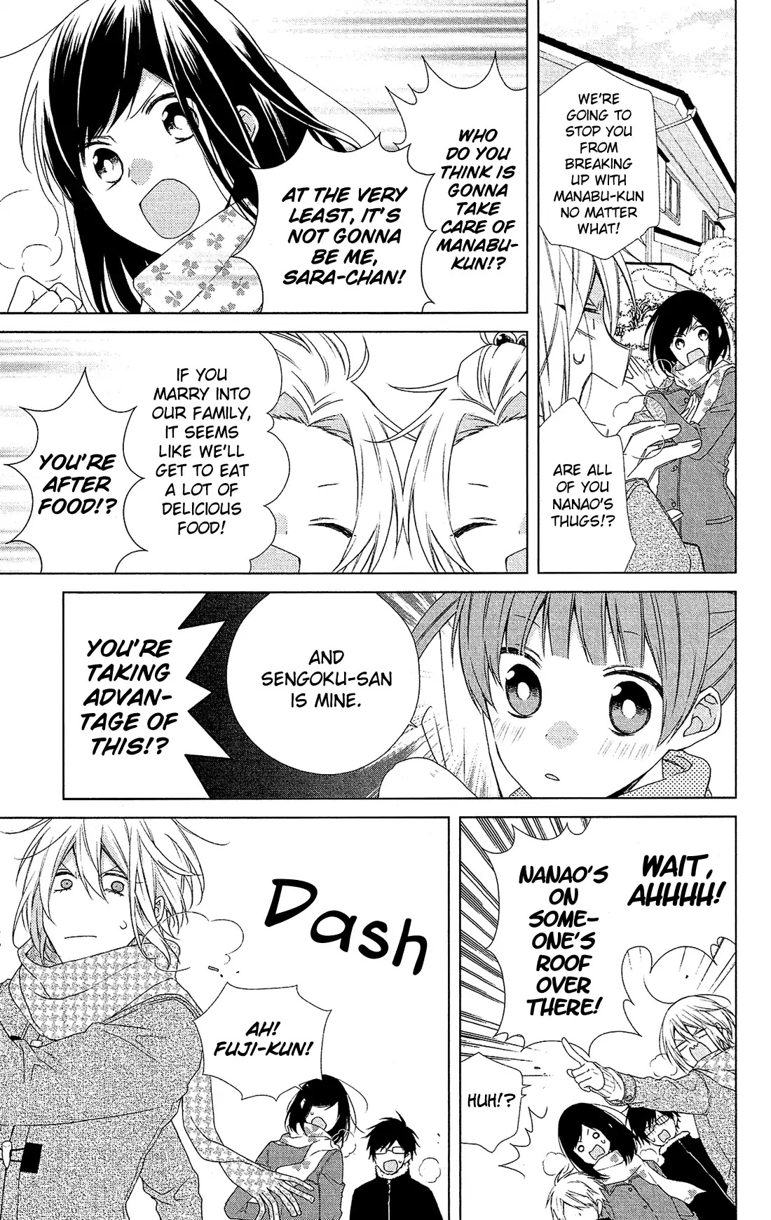 Mizutama Honey Boy Chapter 44 page 13 - Chapter 44