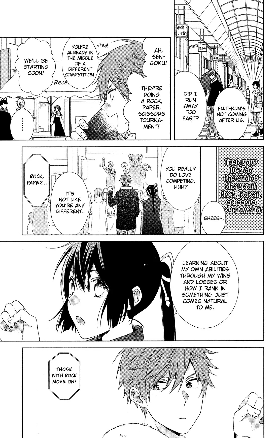 Mizutama Honey Boy Chapter 44 page 15 - Chapter 44