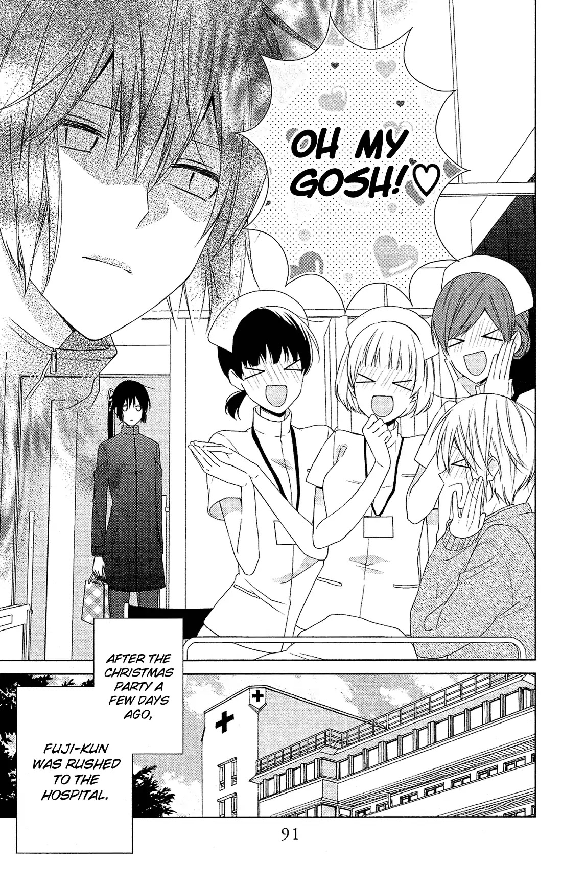 Mizutama Honey Boy Chapter 44 page 3 - Chapter 44