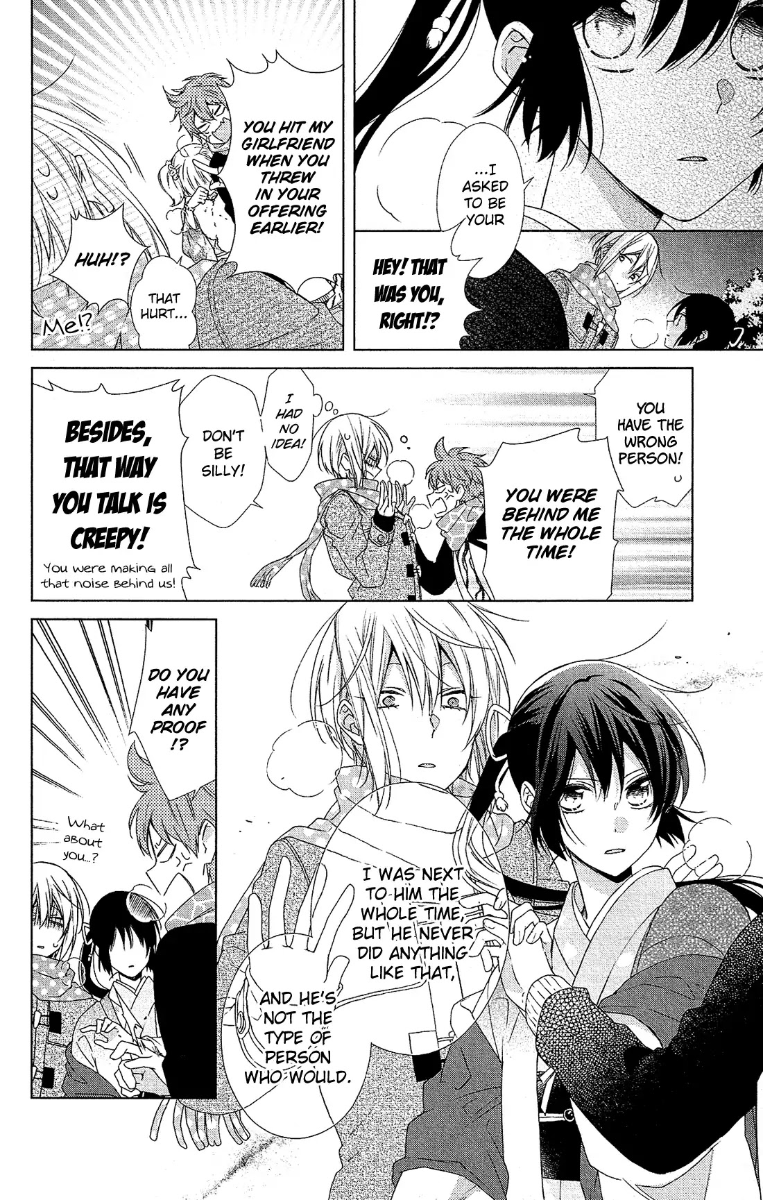 Mizutama Honey Boy Chapter 45 page 13 - Chapter 45