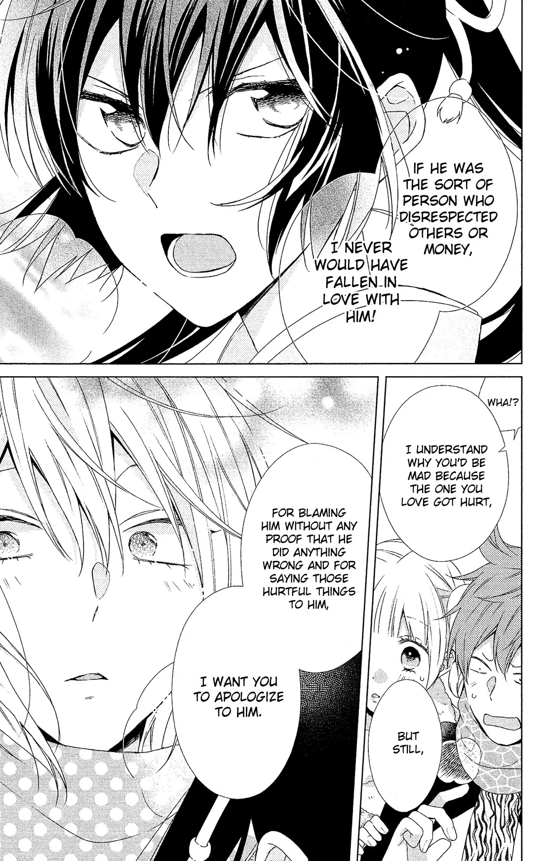 Mizutama Honey Boy Chapter 45 page 14 - Chapter 45
