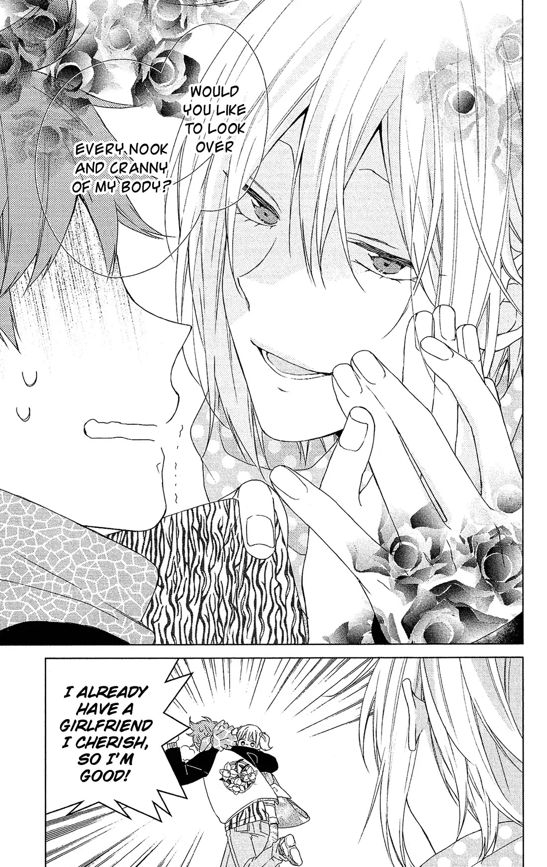 Mizutama Honey Boy Chapter 45 page 16 - Chapter 45