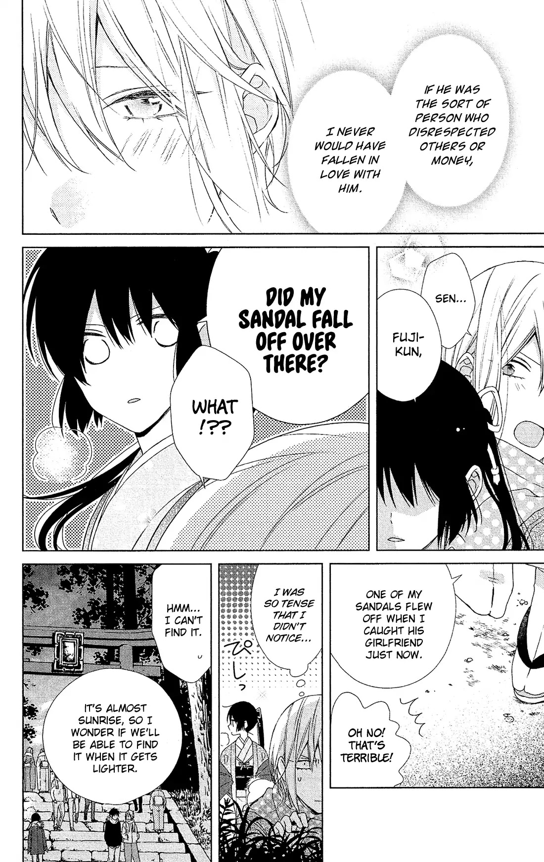 Mizutama Honey Boy Chapter 45 page 17 - Chapter 45