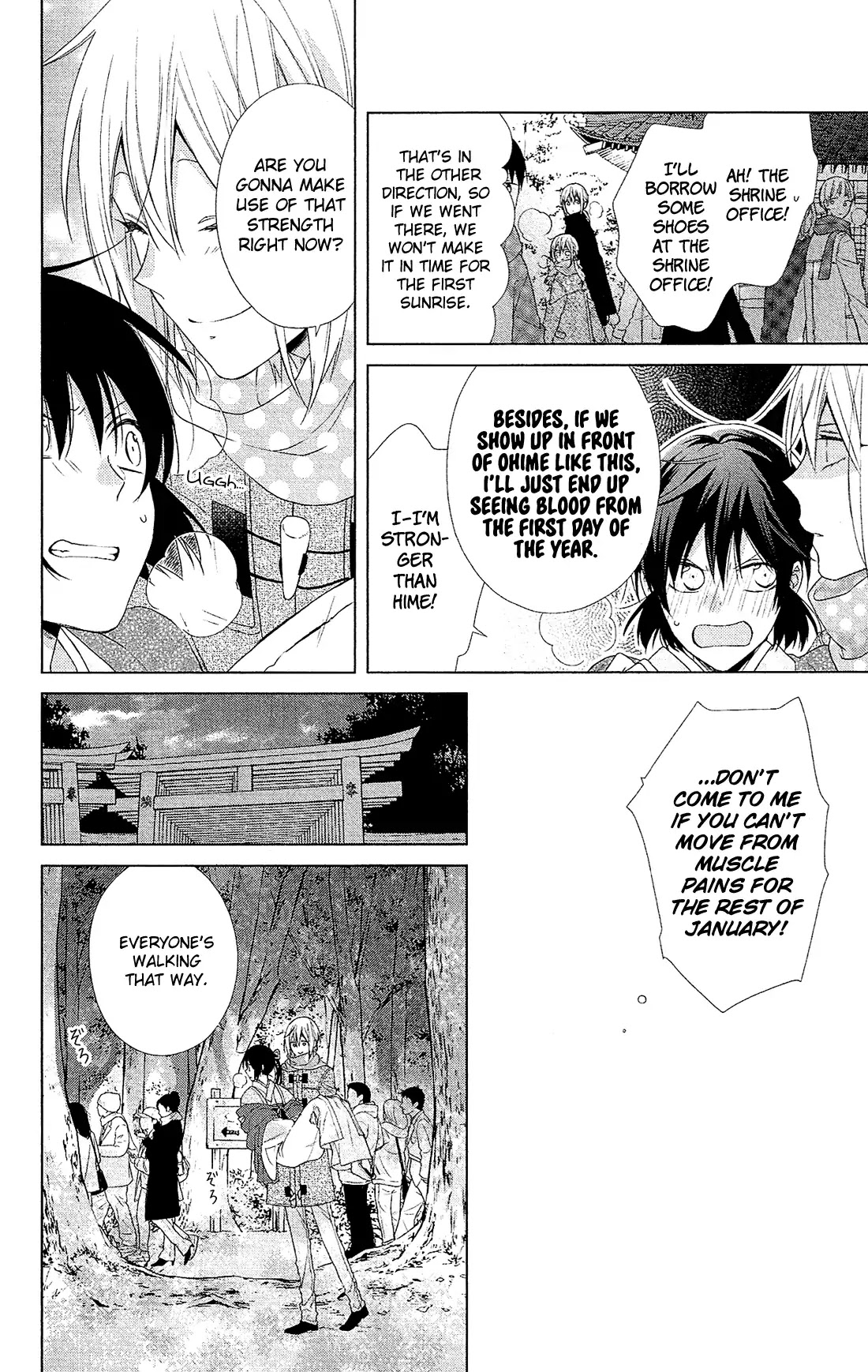 Mizutama Honey Boy Chapter 45 page 19 - Chapter 45